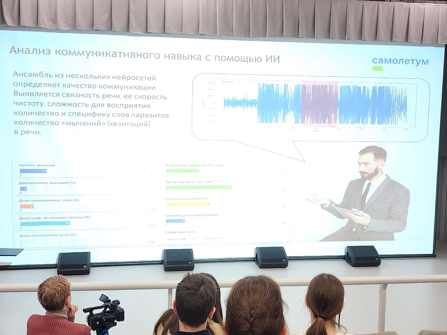 долгопрудный, ИИ, образование, Андрей Комиссаров, ИИ-тьютор,
