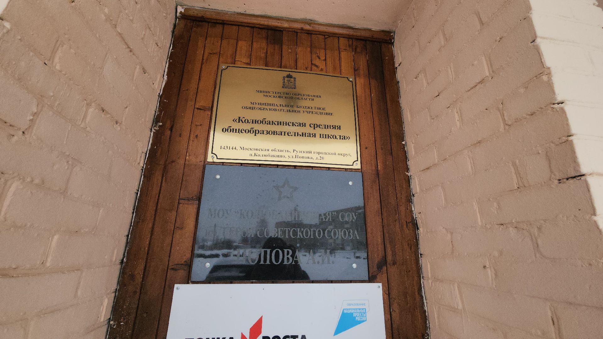 сво, гуманитарная помощь, специальная военная операция, руза, рузский городской округ, тыл, московская область,