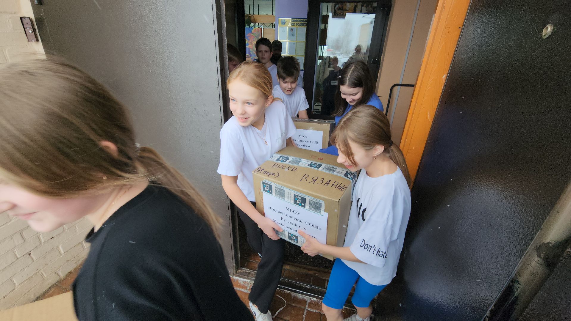 сво, гуманитарная помощь, специальная военная операция, руза, рузский городской округ, тыл, московская область,