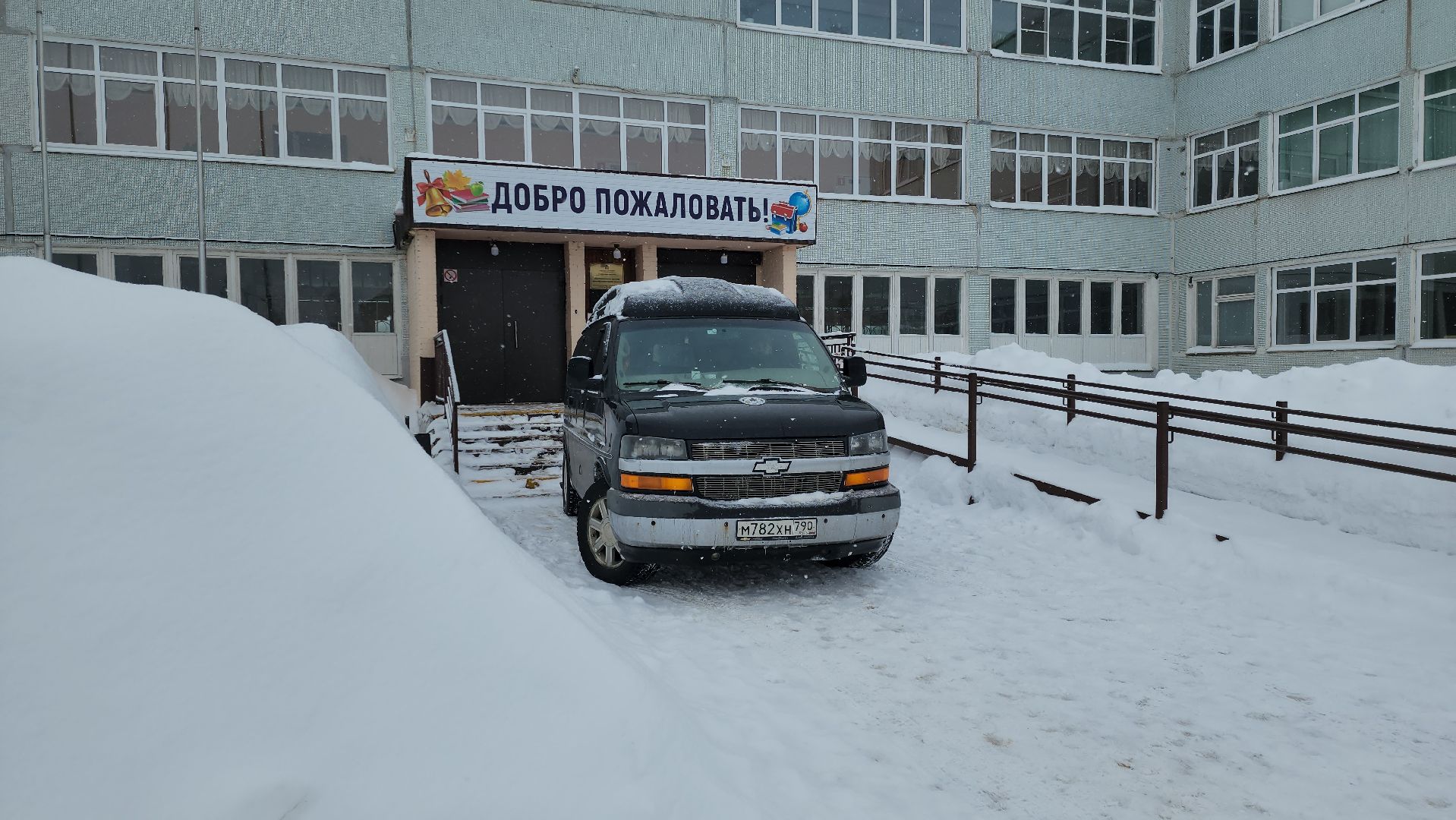 сво, гуманитарная помощь, специальная военная операция, руза, рузский городской округ, тыл, московская область,