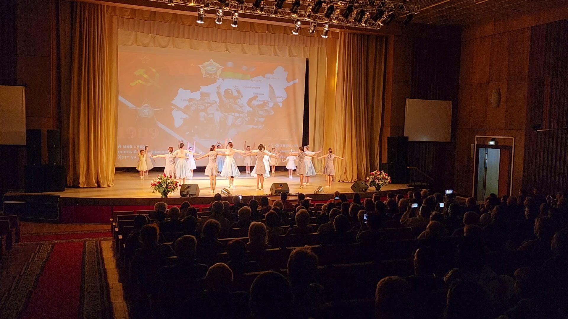 Руза, цвт им. лиходея,