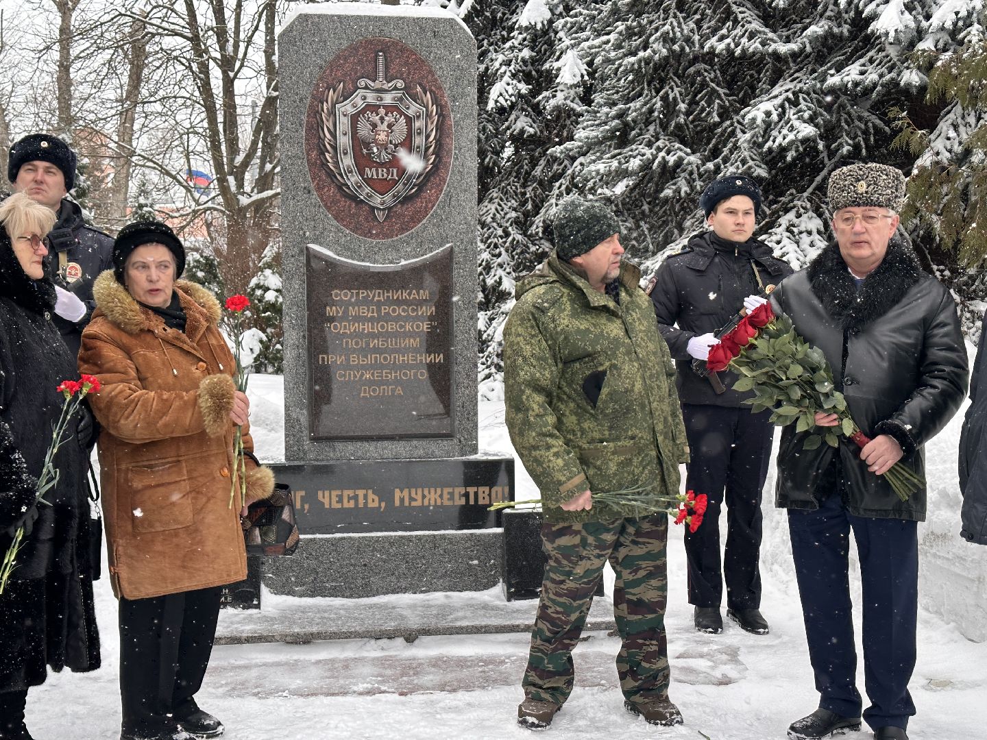 Одинцово, Афганистан, День вывода войск,