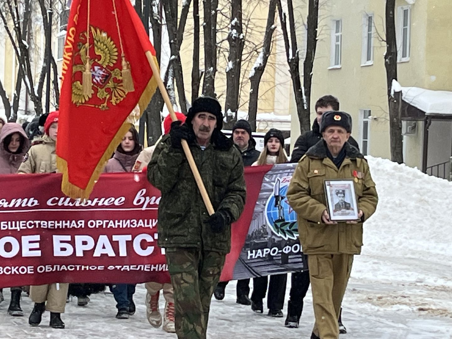 наро-фоминск, День вывода войск из Афганистана, Черный тюльпан, Бессмертная рота, чтобы помнили,