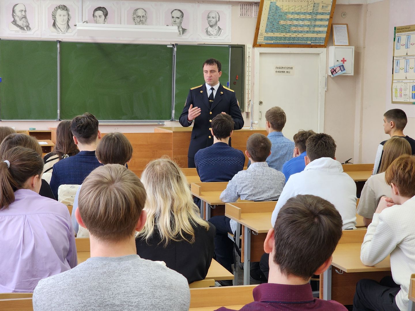 патриотизм, образование, кибербезопасность, школа, колюбакино, руза, рузский городской округ,