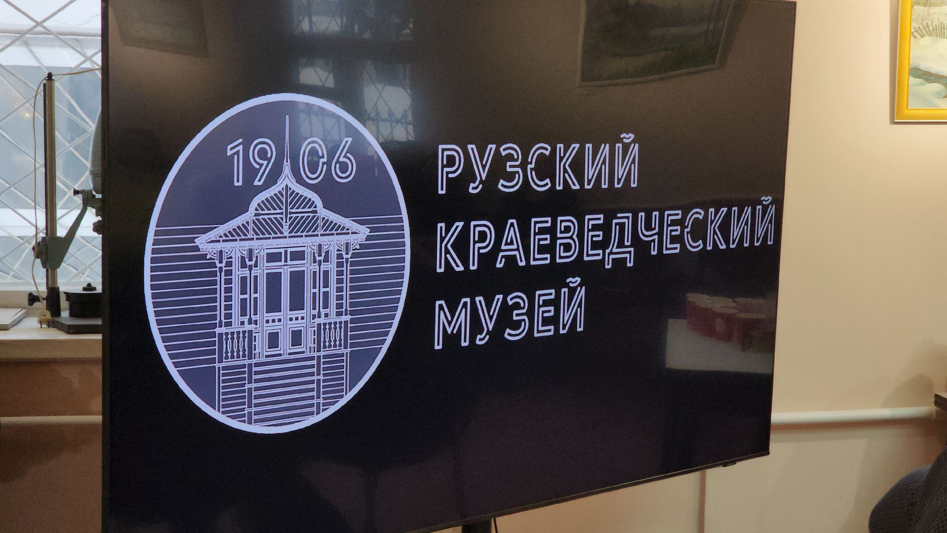 туризм, туризм в подмосковье, туризм в Рузе, Руза, рузский городской округ, московская область,