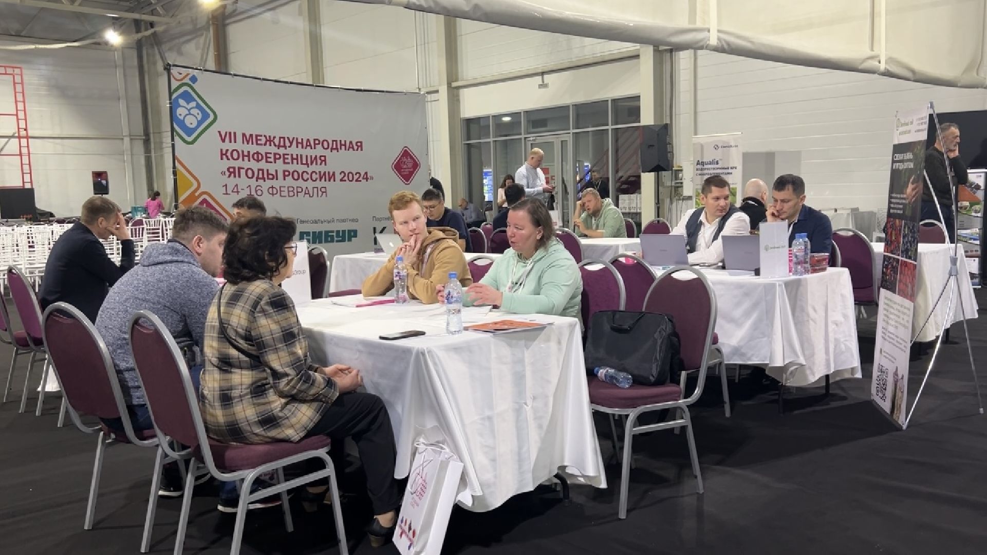 химки, экономика, конференция, сельское хозяйство, ягоды россии,