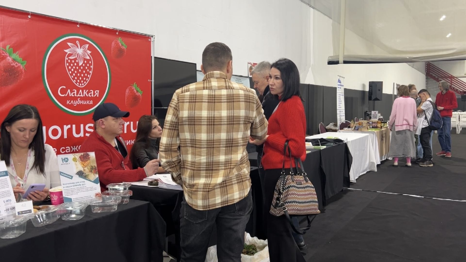 химки, экономика, конференция, сельское хозяйство, ягоды россии,