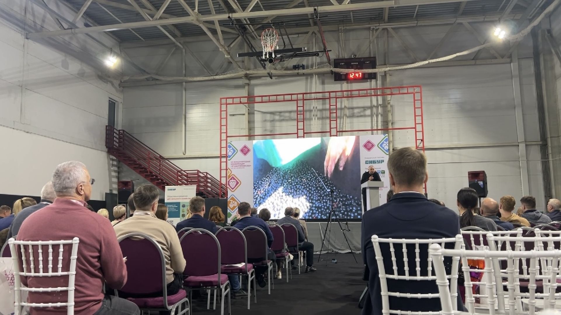 химки, экономика, конференция, сельское хозяйство, ягоды россии,