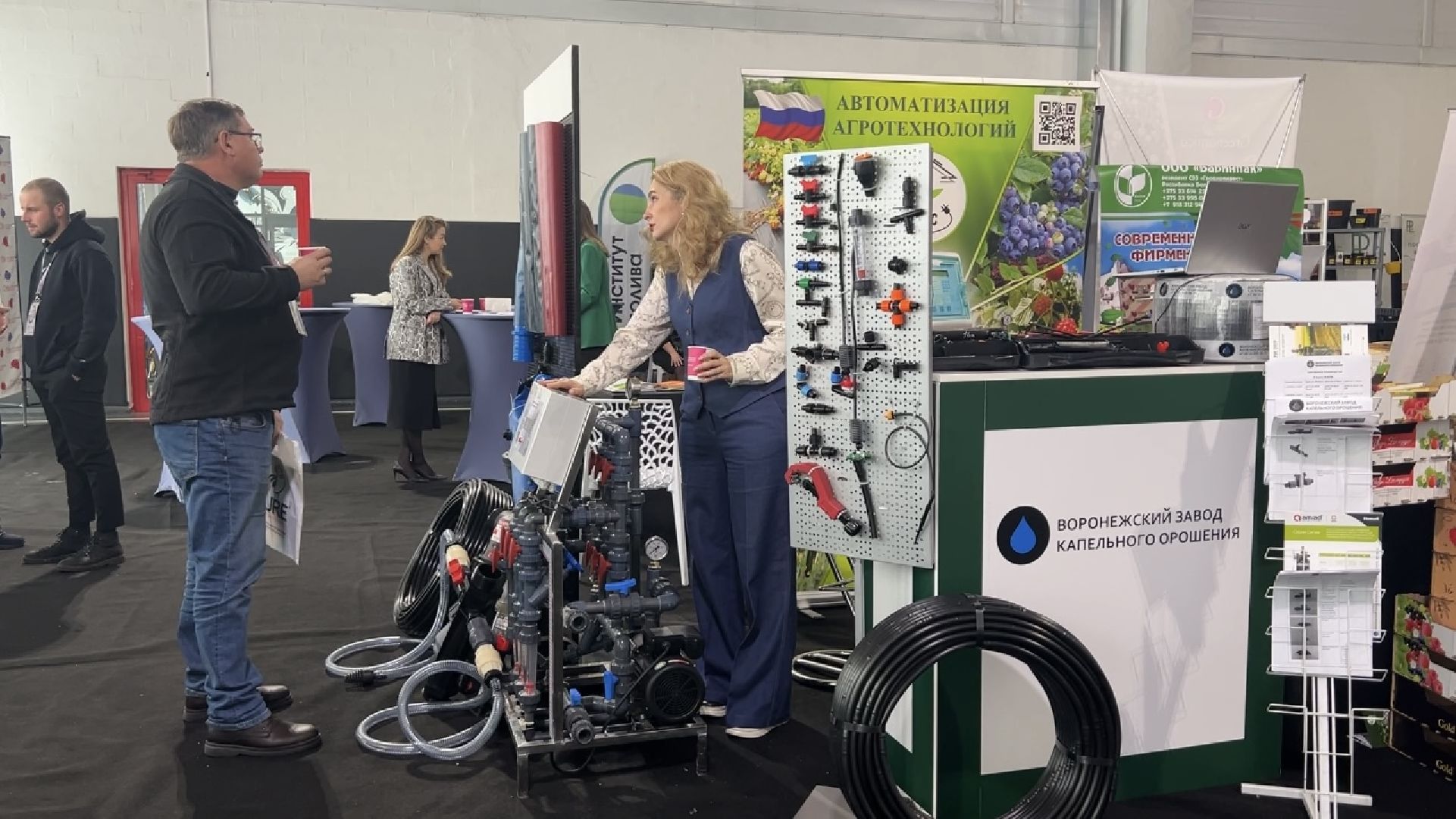 химки, экономика, конференция, сельское хозяйство, ягоды россии,