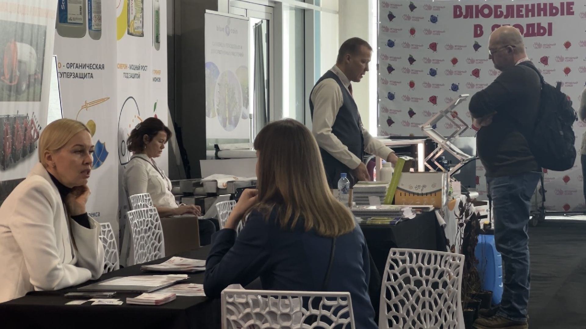 химки, экономика, ягоды россии, конференция, сельское хозяйство, министерство сельского хозяйства,