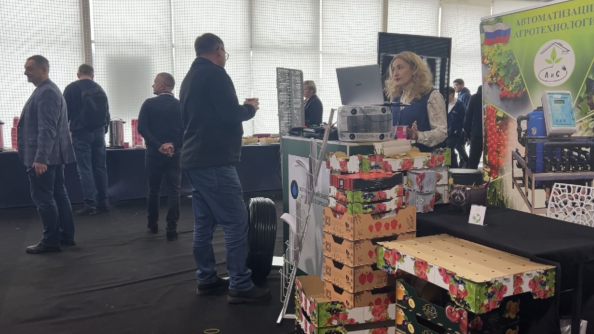 химки, экономика, ягоды россии, конференция, сельское хозяйство, министерство сельского хозяйства,