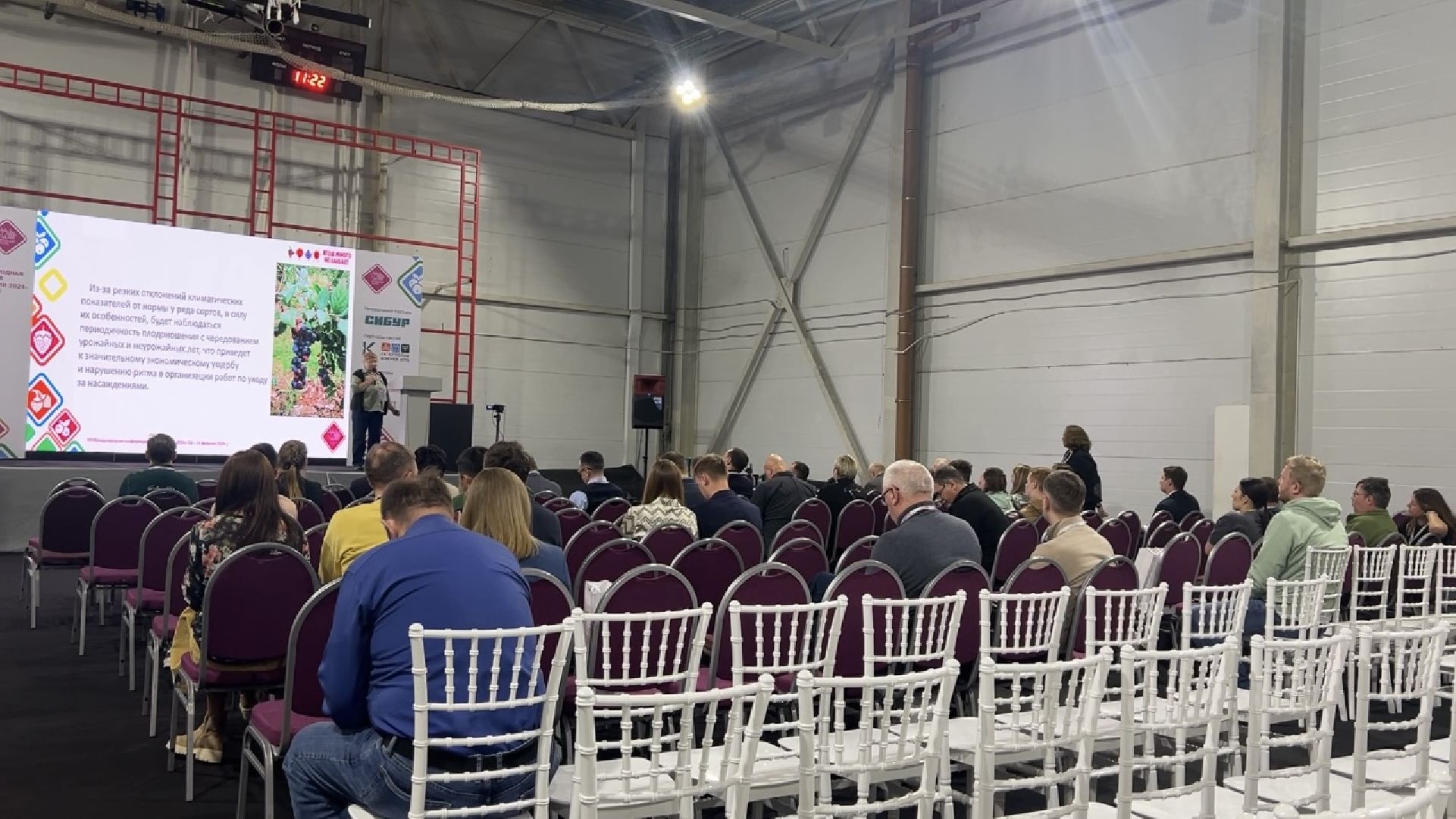 химки, экономика, ягоды россии, конференция, сельское хозяйство, министерство сельского хозяйства,