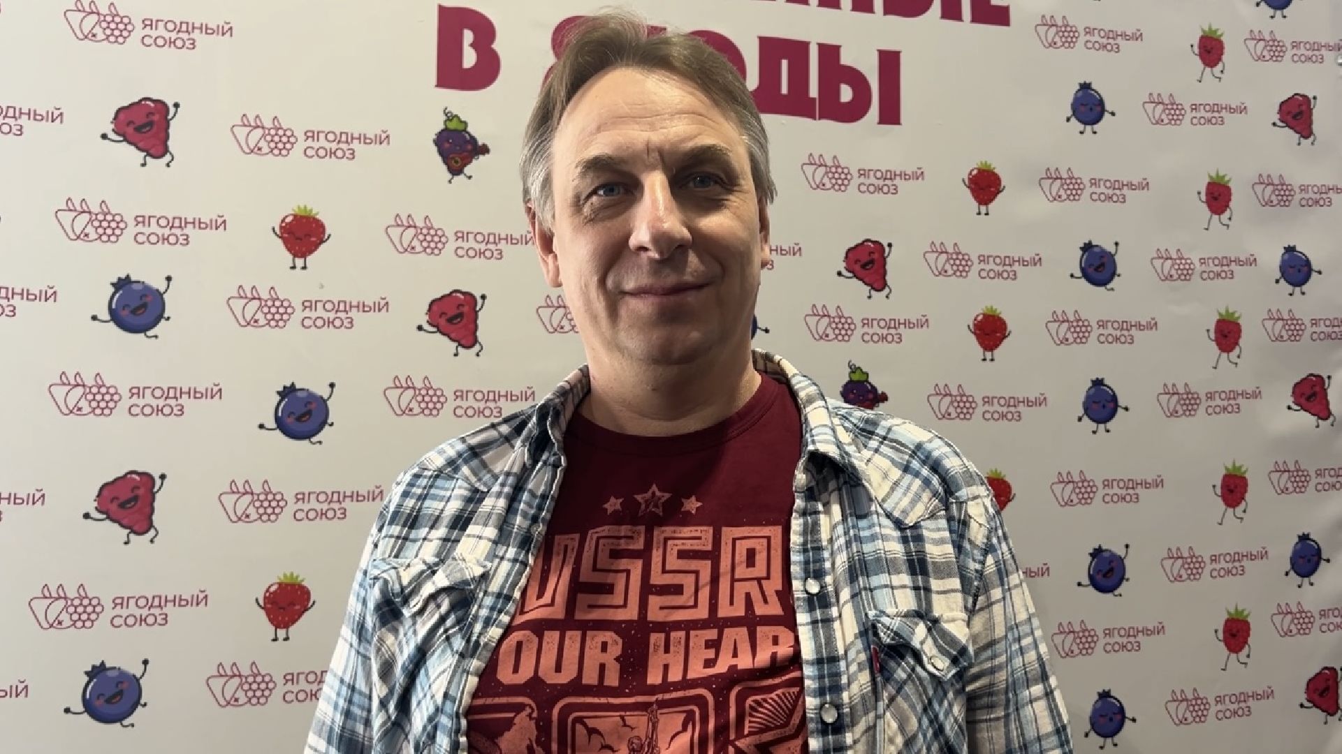 химки, экономика, сельское хозяйство, конференция, ягоды россии, коломна, коломенская ягода,