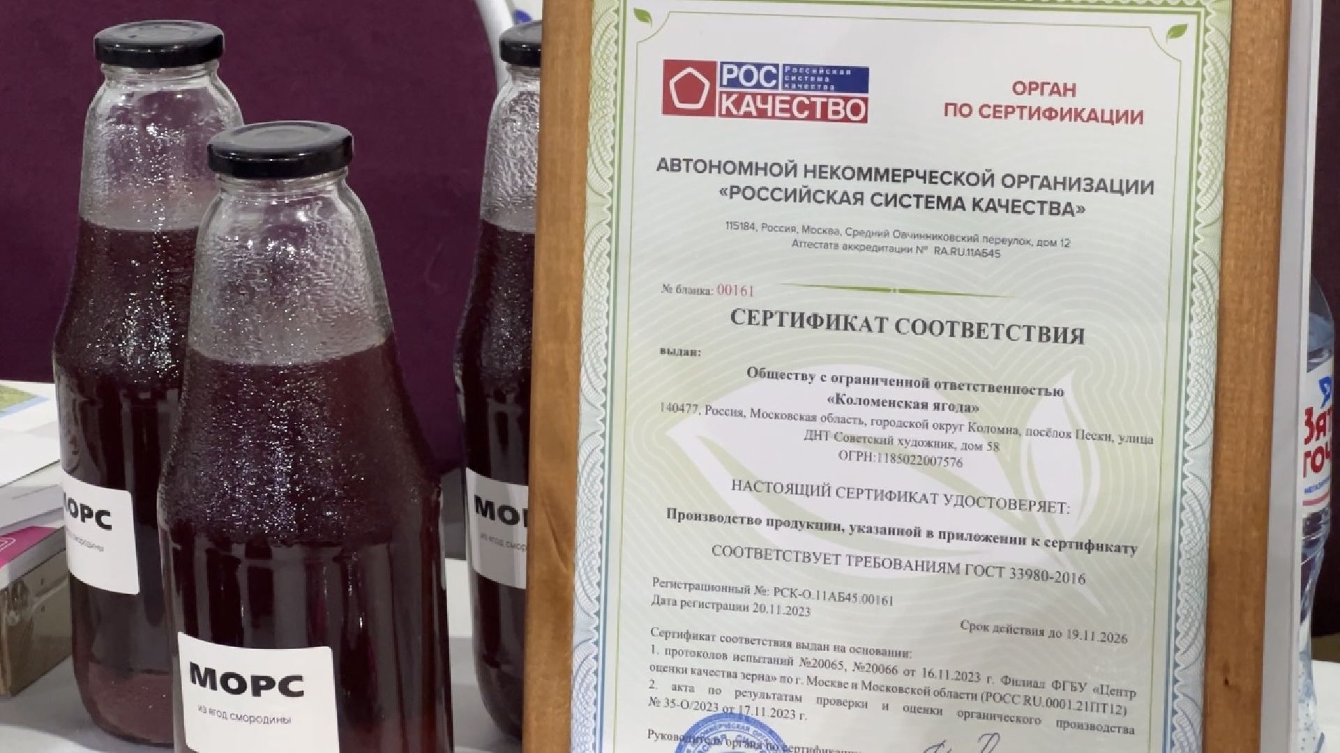 химки, экономика, сельское хозяйство, конференция, ягоды россии, коломна, коломенская ягода,