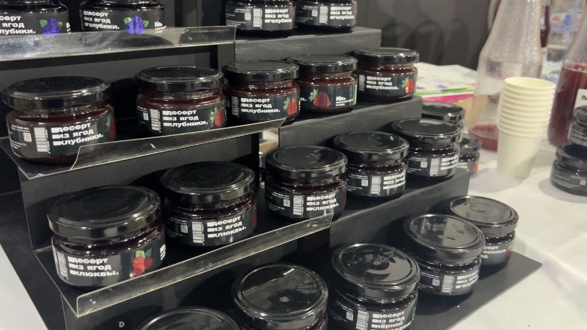 химки, экономика, сельское хозяйство, конференция, ягоды россии, коломна, коломенская ягода,