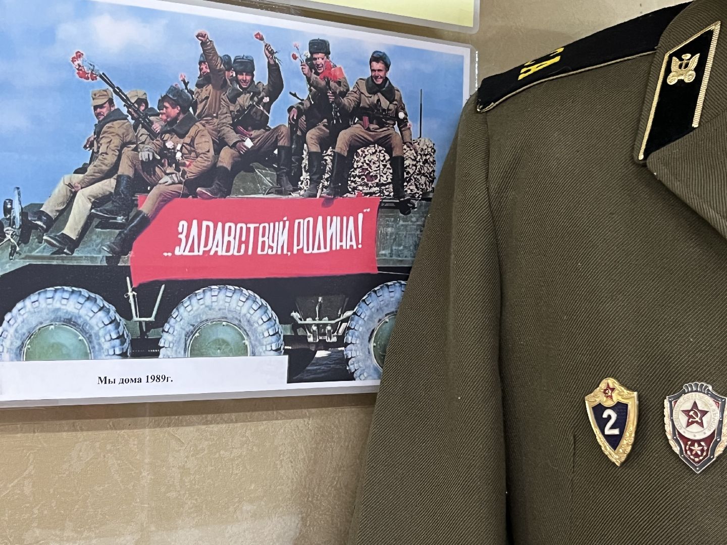 наро-фоминск, наро-фоминский историко-краеведческий музей, день вывода войск из афганистана, урок мужества,