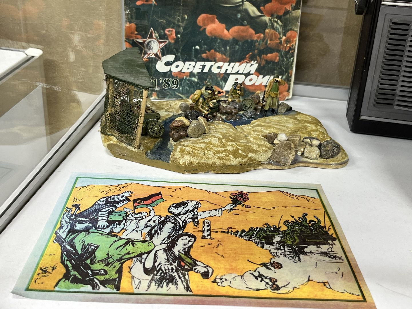 наро-фоминск, наро-фоминский историко-краеведческий музей, день вывода войск из афганистана, урок мужества,