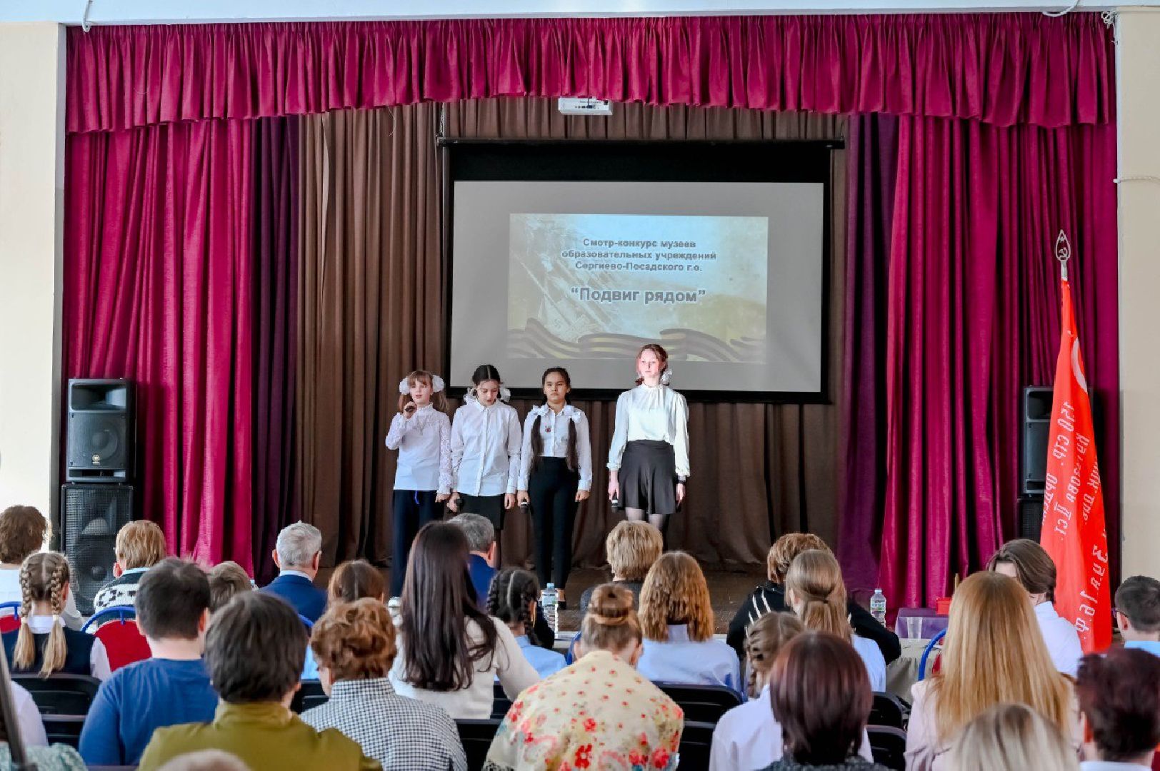 Сергиев Посад, Образование, Дети, Школьники, Школьные музеи, Патриотизм, Память, СВО, Герои,