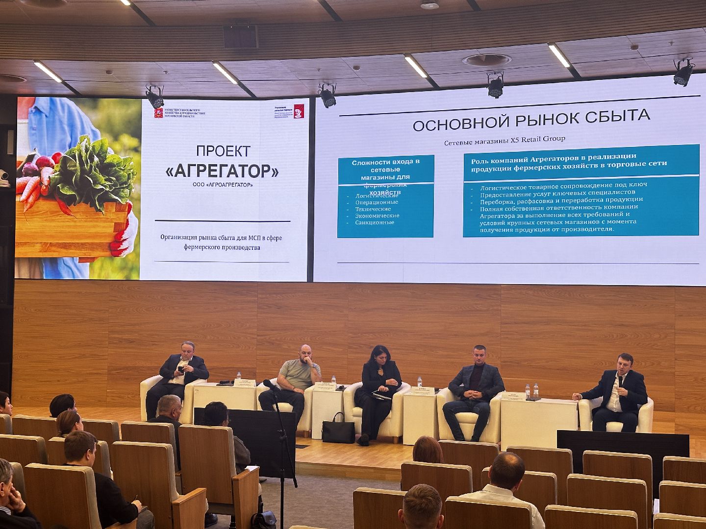 воскресенск, экономика, сельское хозяйство, фермеры,