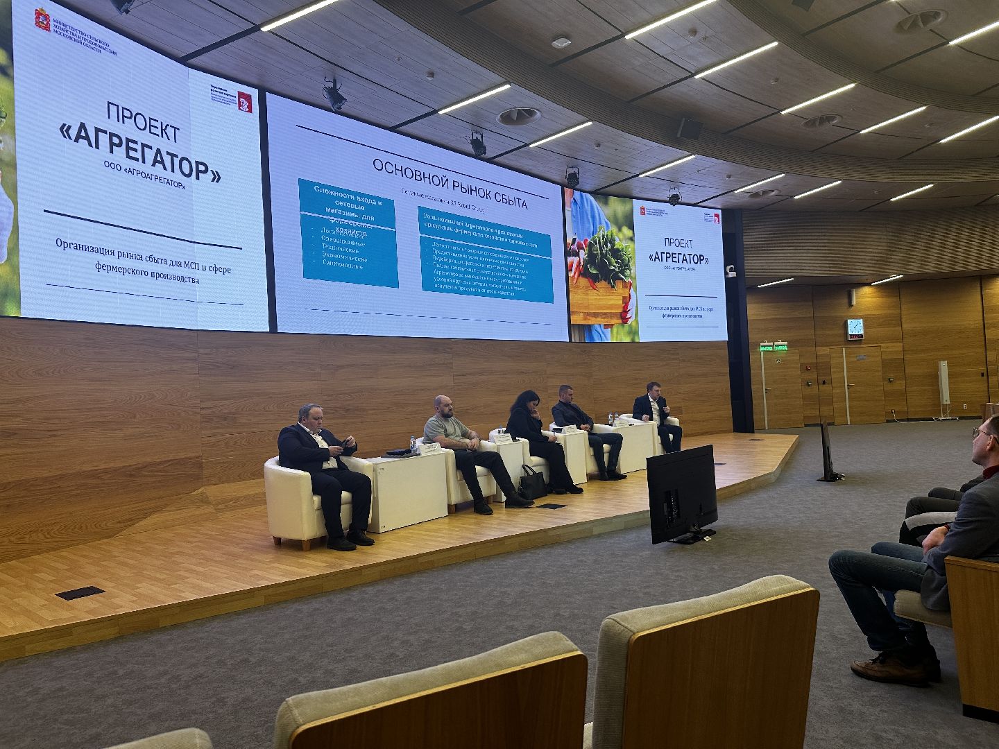 воскресенск, экономика, сельское хозяйство, фермеры,