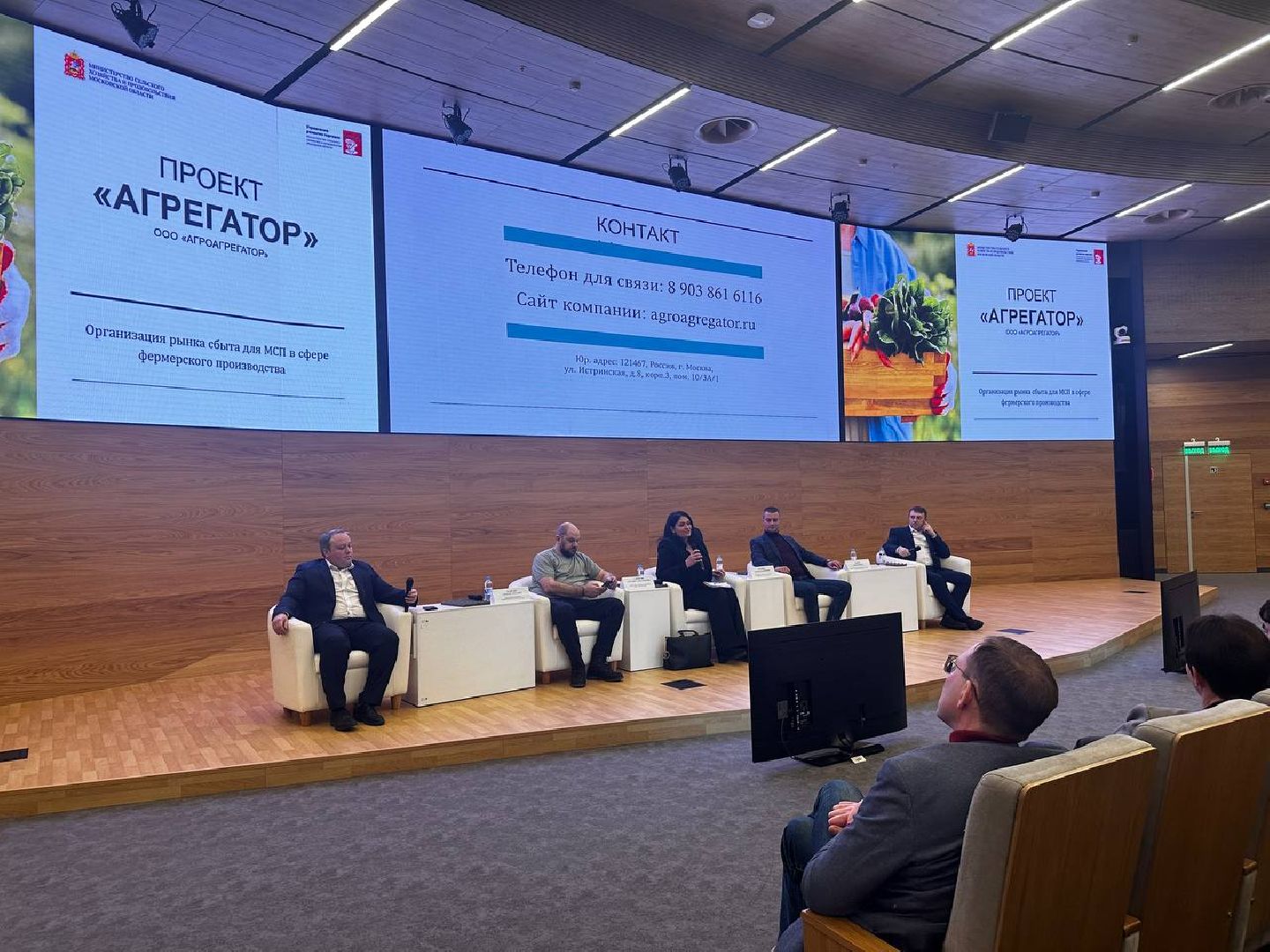 воскресенск, экономика, сельское хозяйство, фермеры,