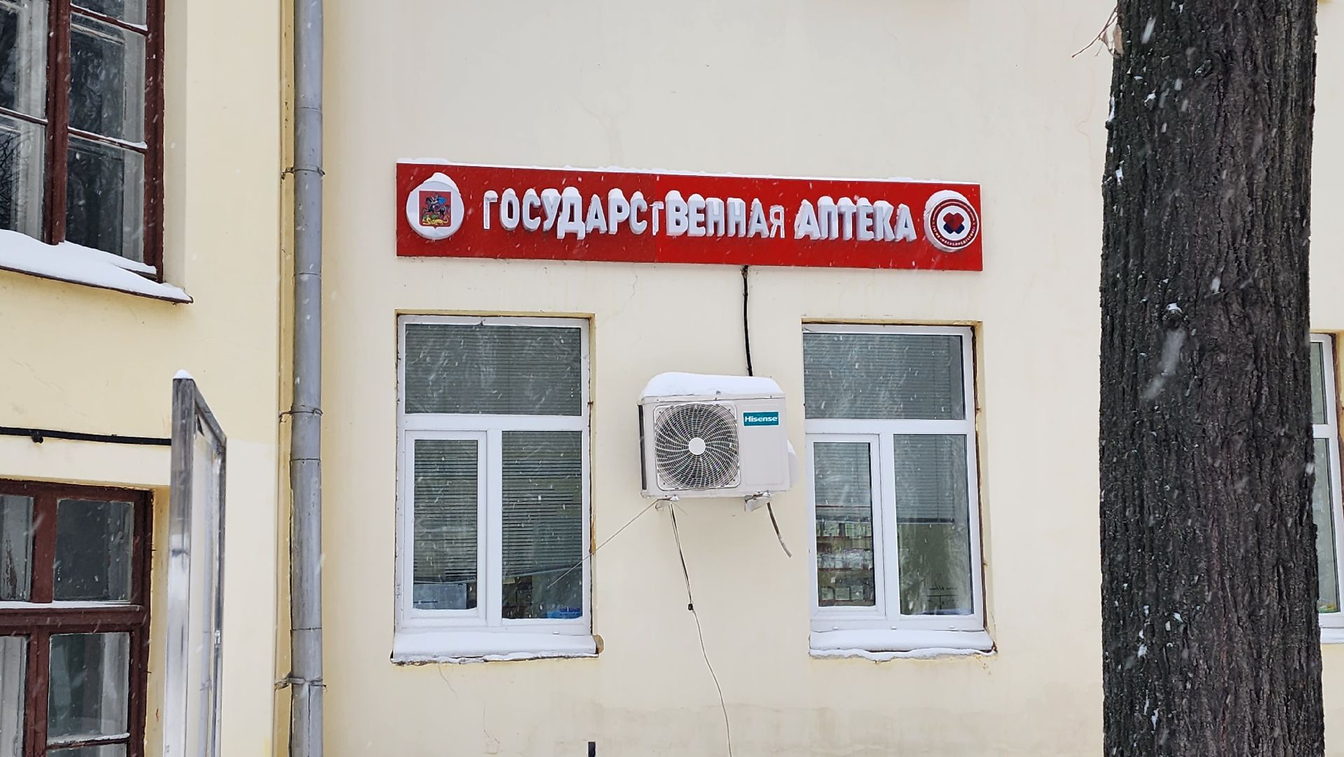 заказ лекарств, рецептурные препараты, доставка, электронный рецепт, Семенов, на дом,