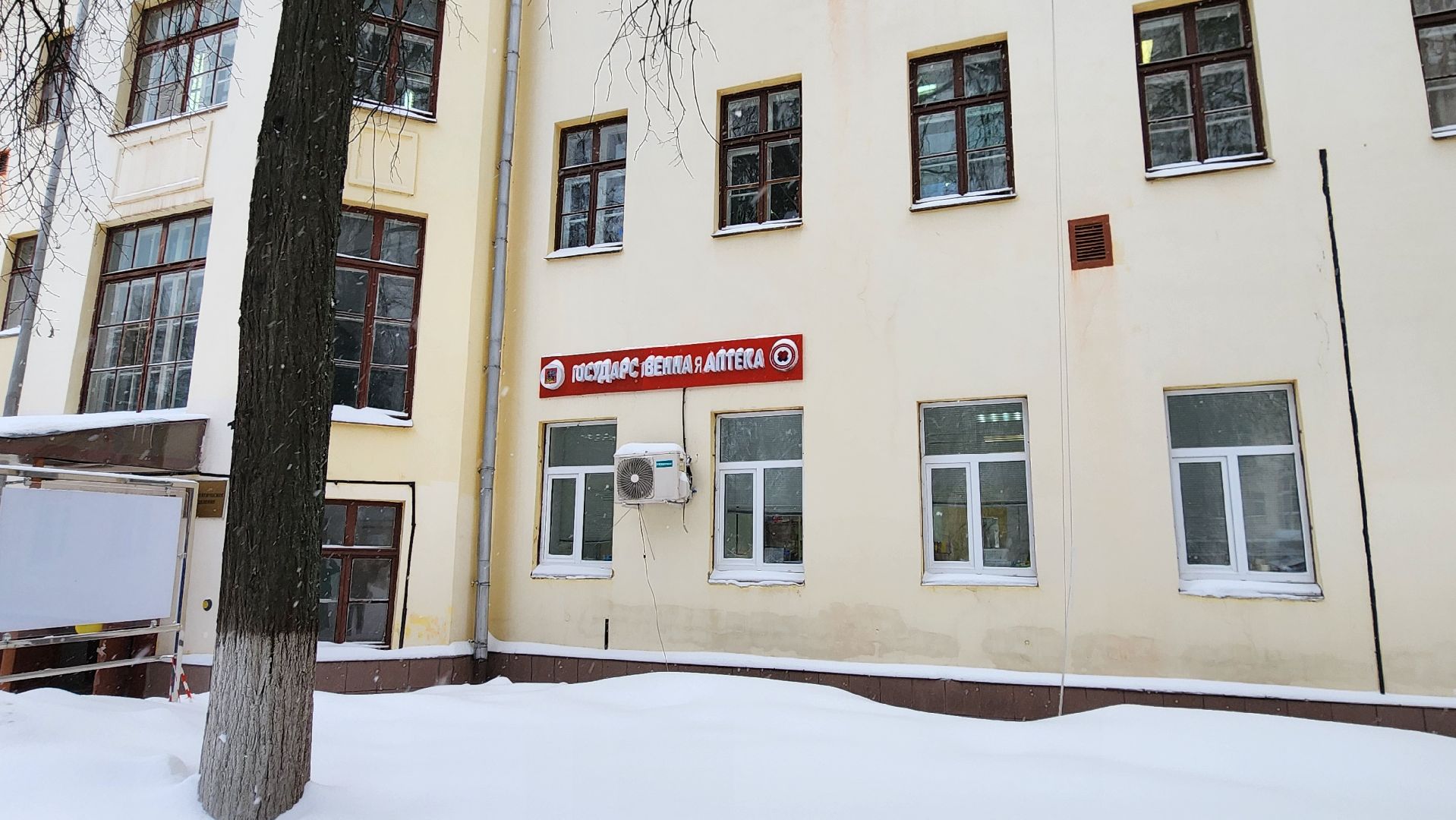 заказ лекарств, рецептурные препараты, доставка, электронный рецепт, Семенов, на дом,