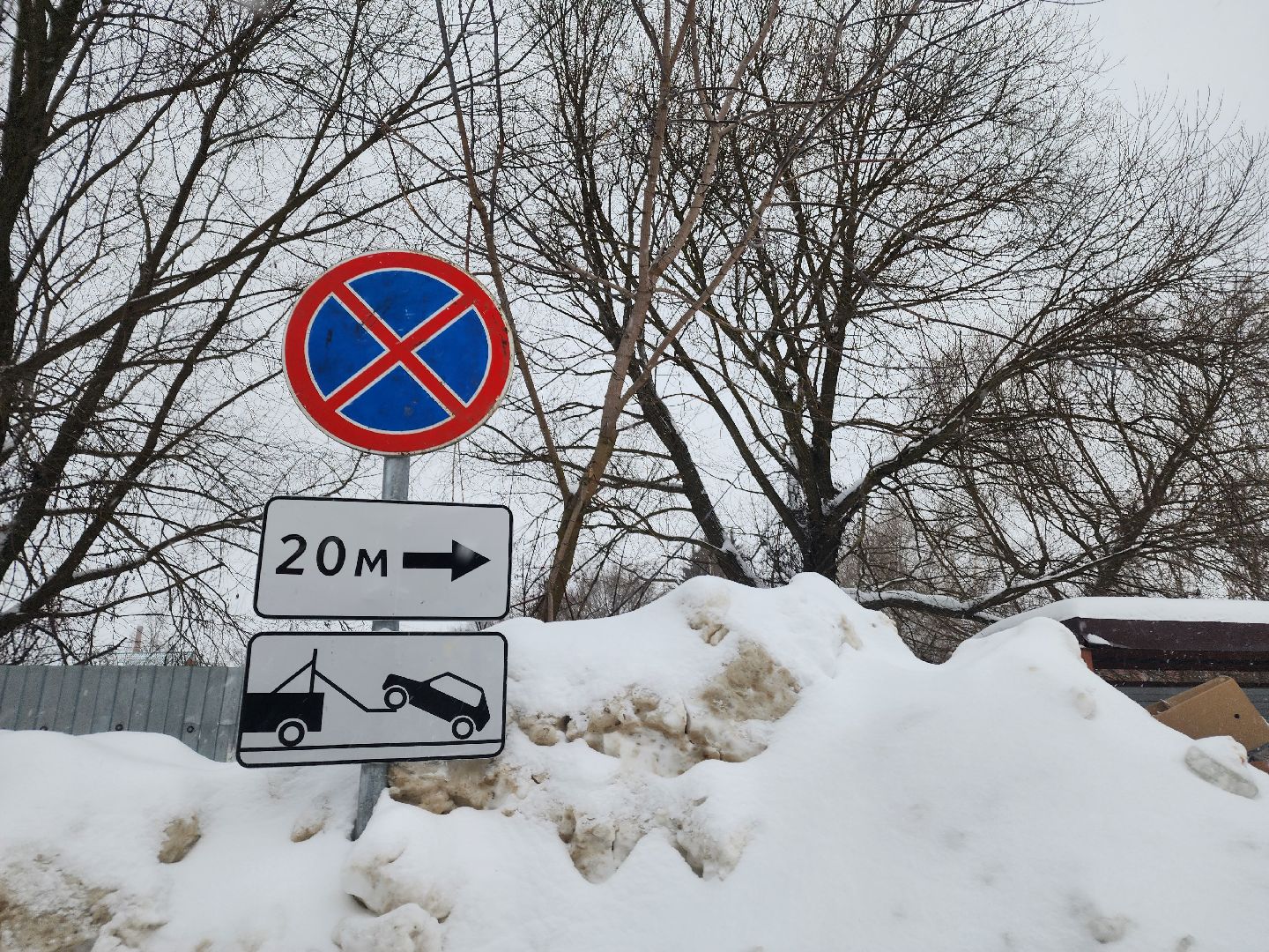 знаки запрета парковки,