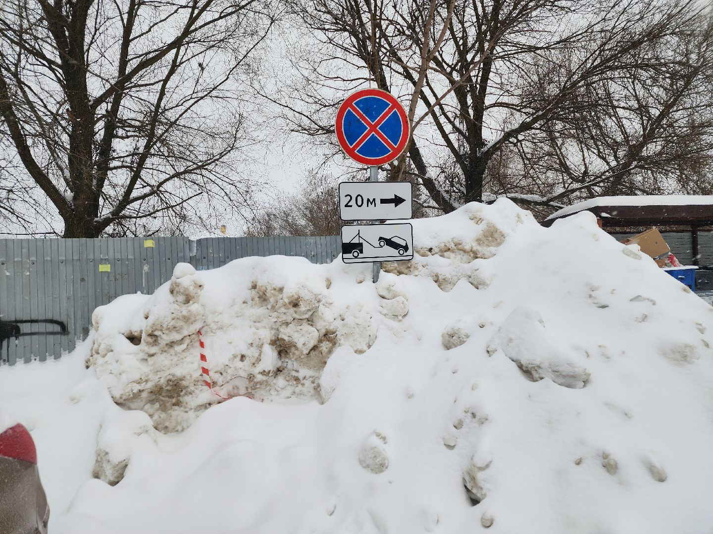 знаки запрета парковки,