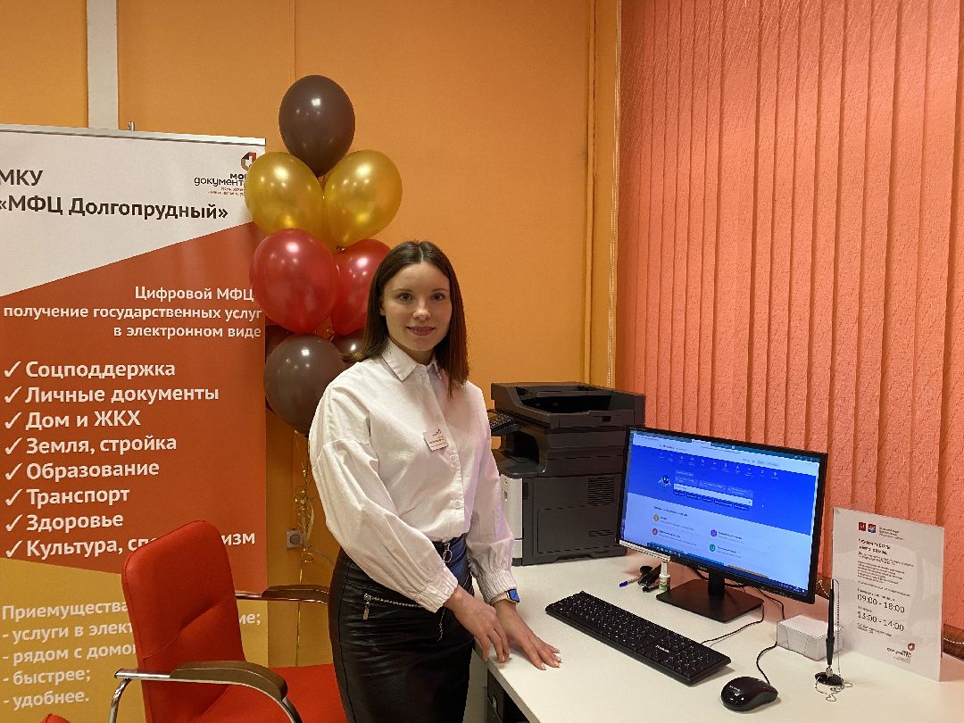 Долгопрудный, общество