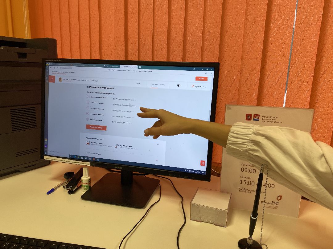 Долгопрудный, общество