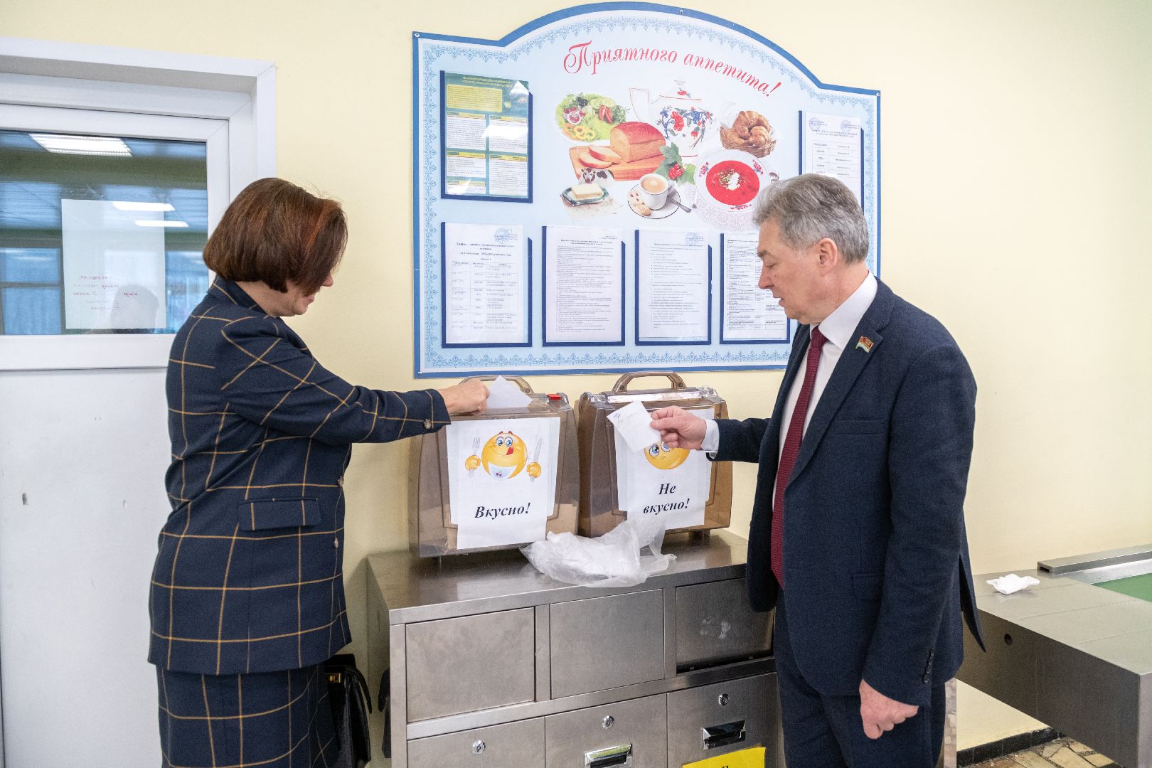 лыткарино, контроль питания, гимназия 7,