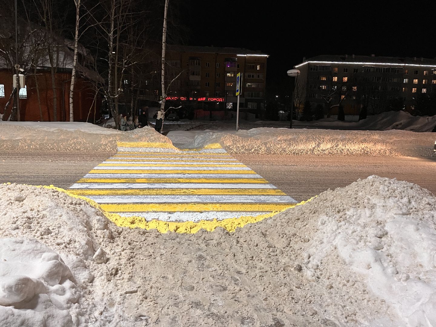 шаховская, пешеходный переход, проекционная подстветка, проекционный пешеходный переход,