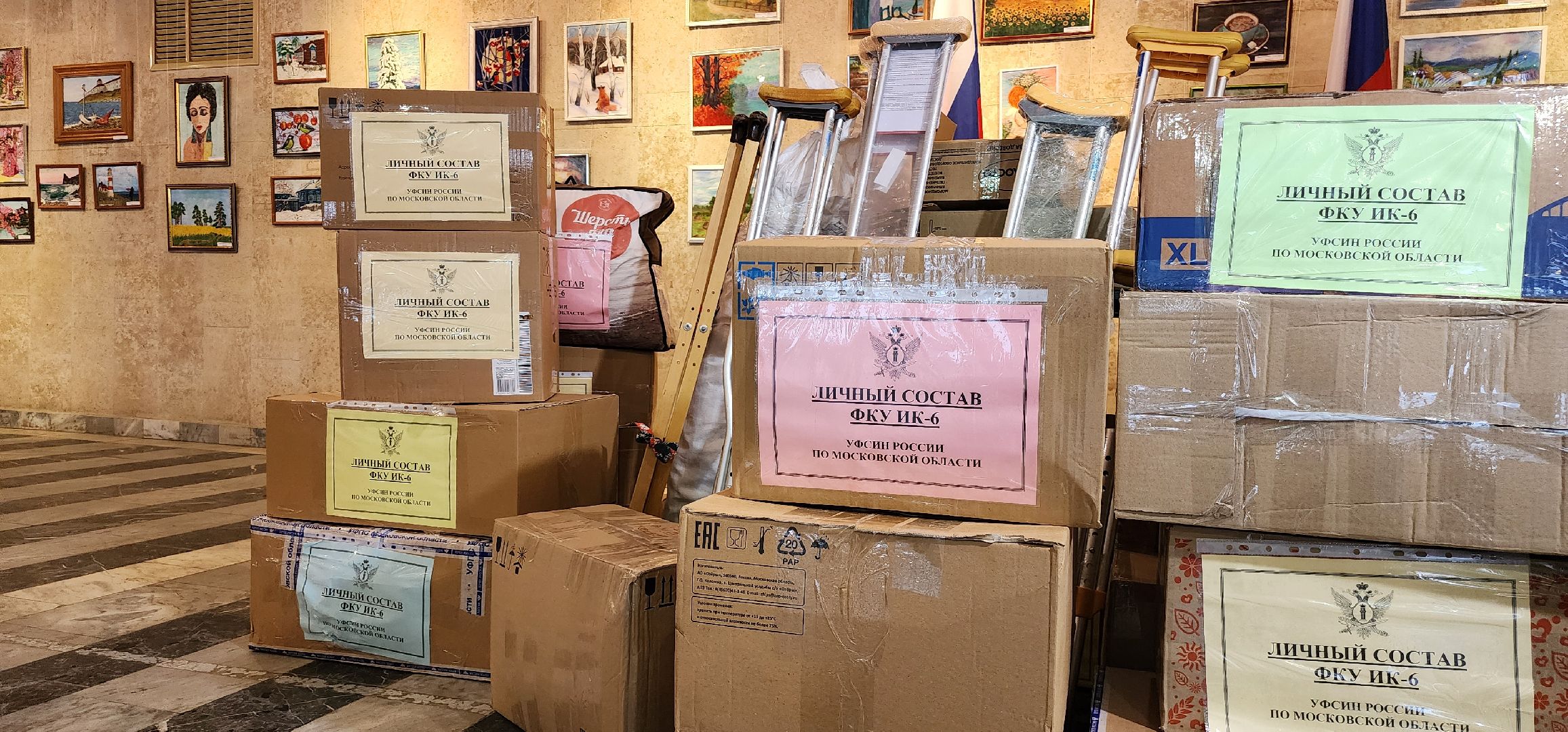 Коломна, гуманитарный груз, сво, день защитников отечества,