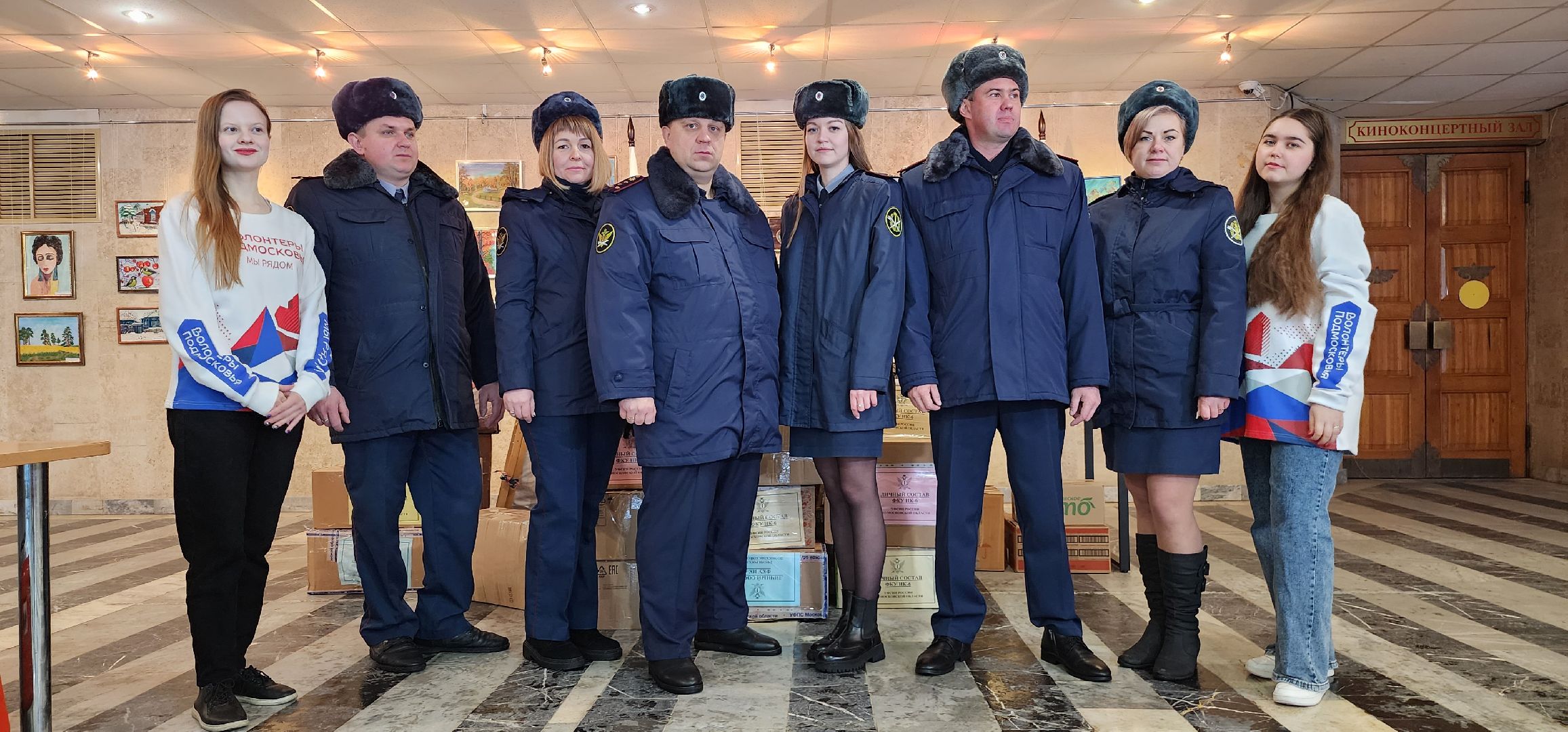 Коломна, гуманитарный груз, сво, день защитников отечества,