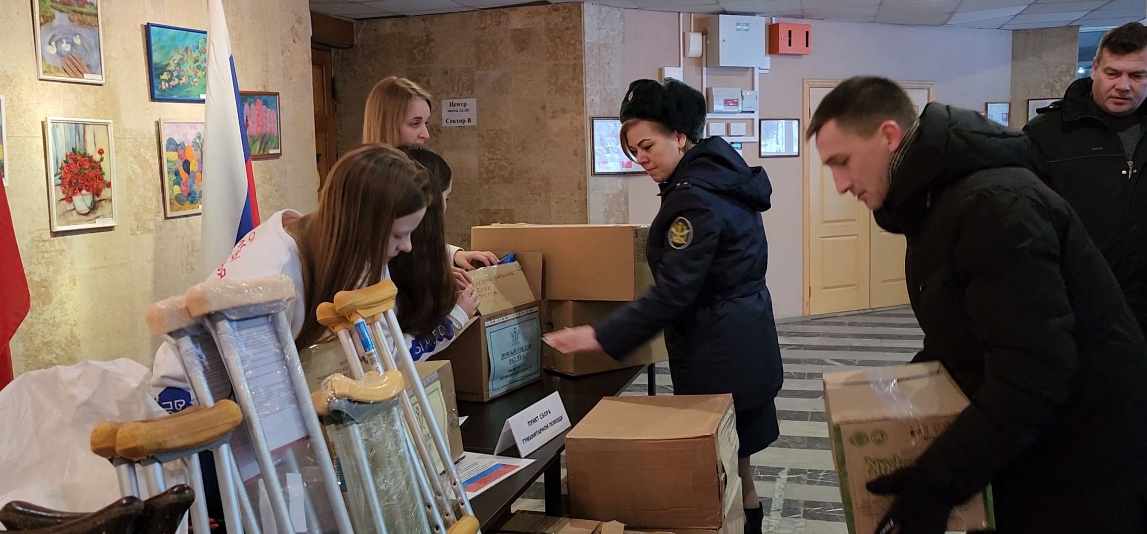 Коломна, гуманитарный груз, сво, день защитников отечества,