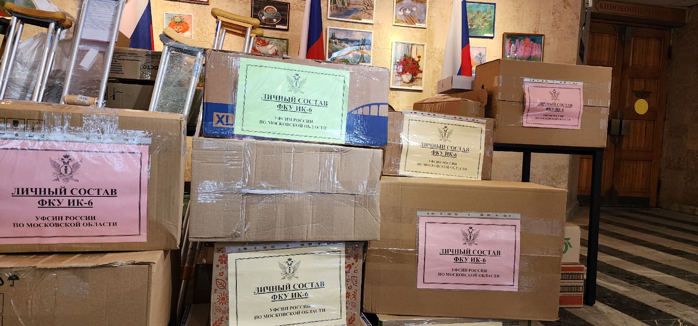 Коломна, гуманитарный груз, сво, день защитников отечества,