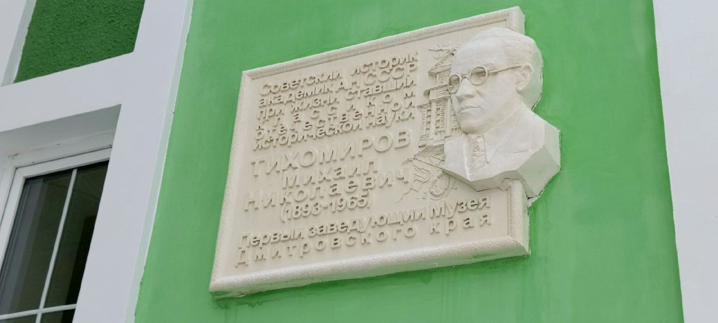 Дмитров, Музей Дмитровский кремль, МВК на Загорской,