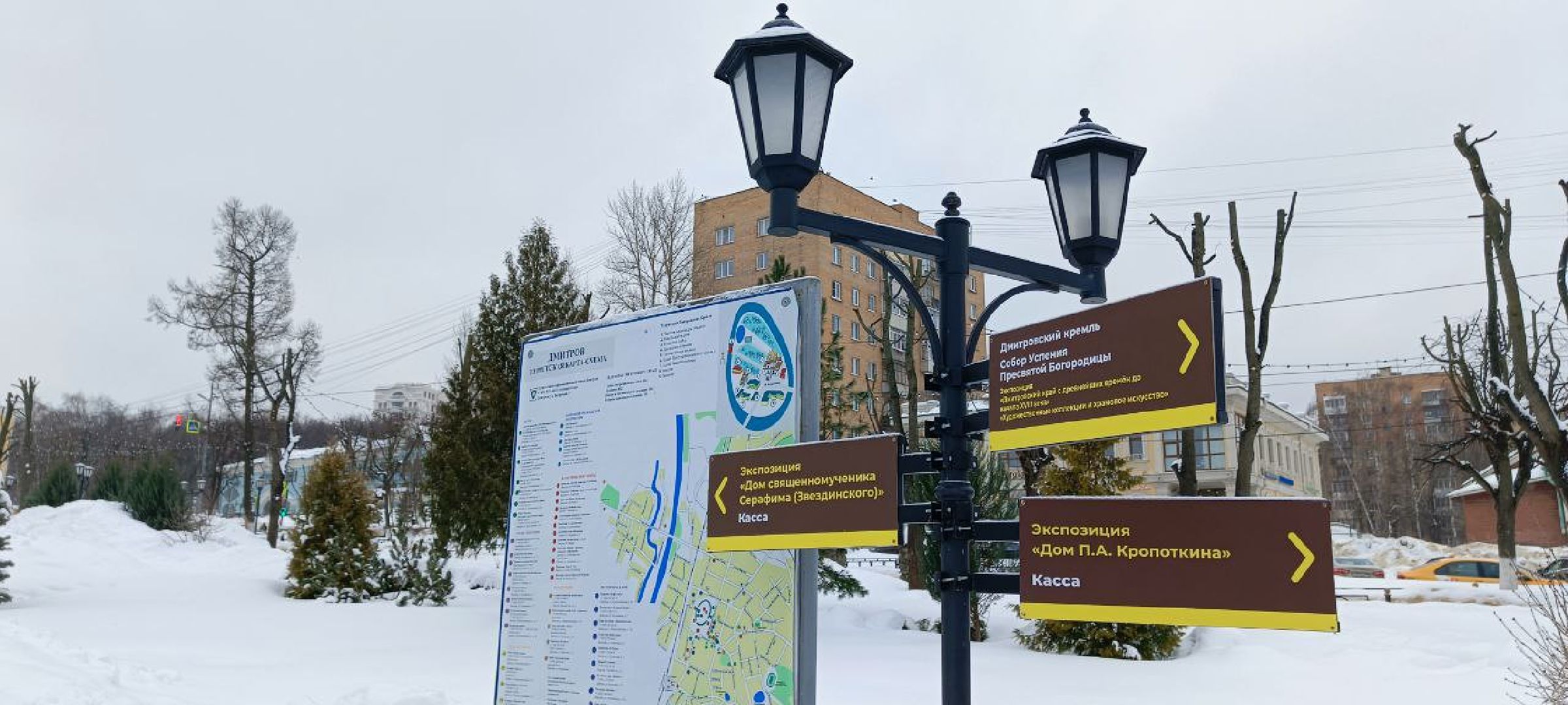 Дмитров, Музей Дмитровский кремль, МВК на Загорской,