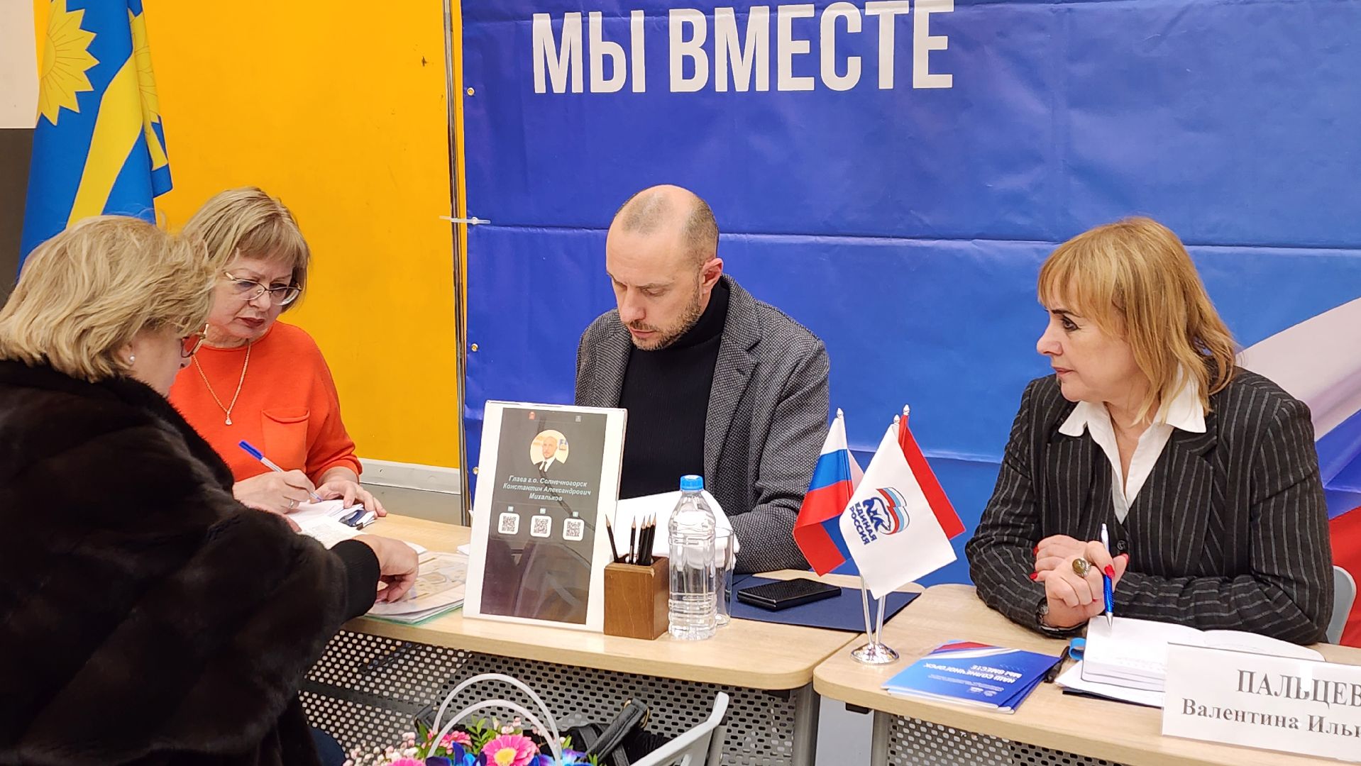 Солнечногорск, Выездная администрация, Андреевка, Общество,