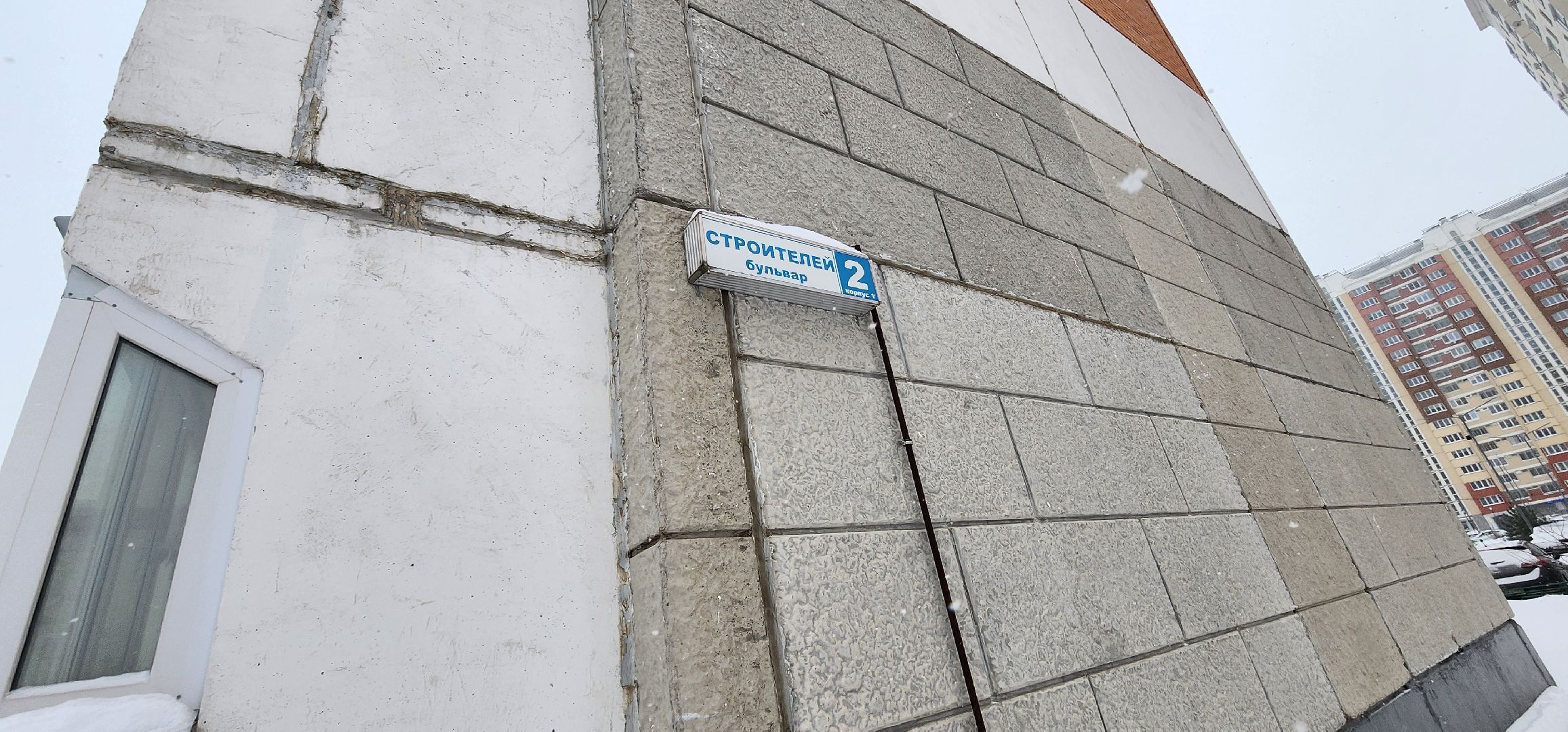 сухие подвалы, Домодедово - парк, работа по просьбе жителей,