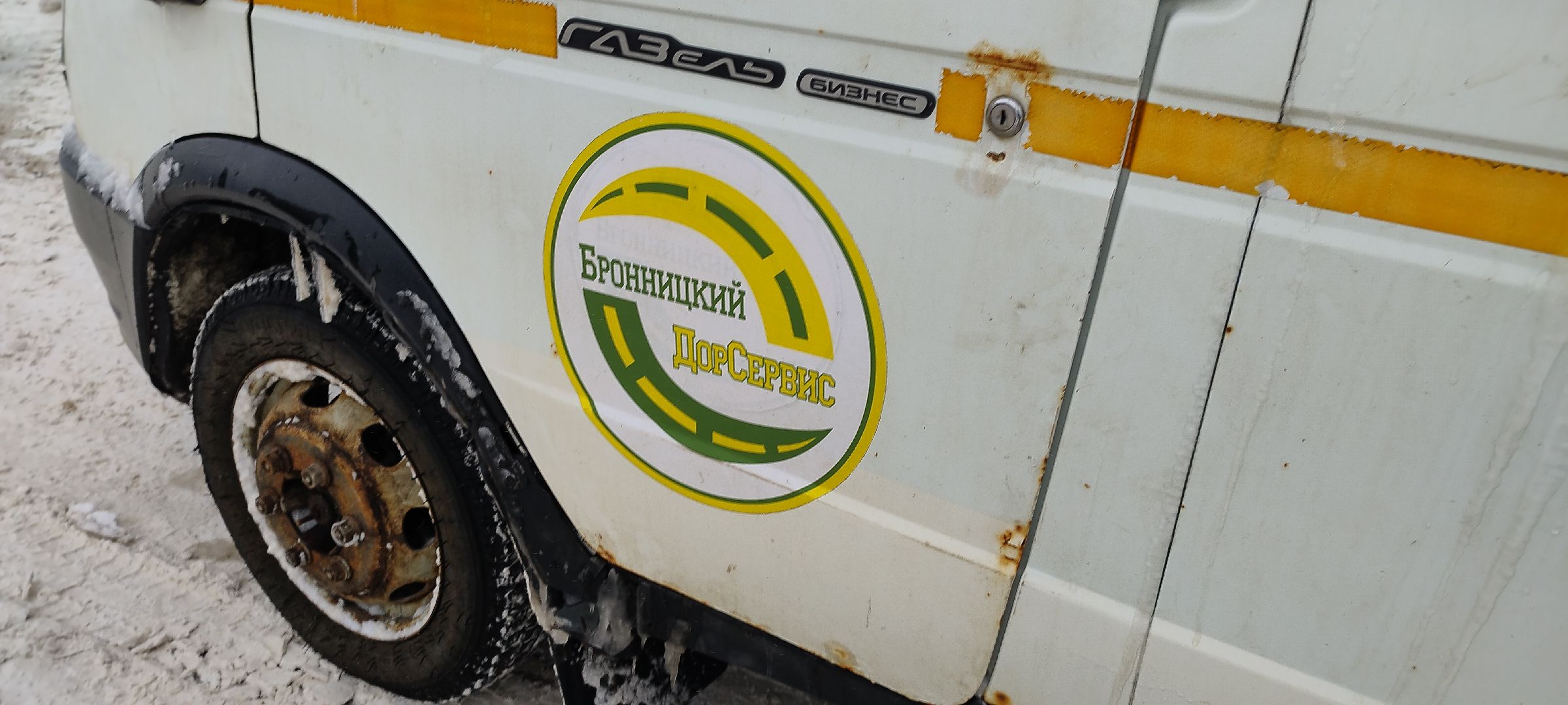 Бронницы, Остановки, Уборка снега,