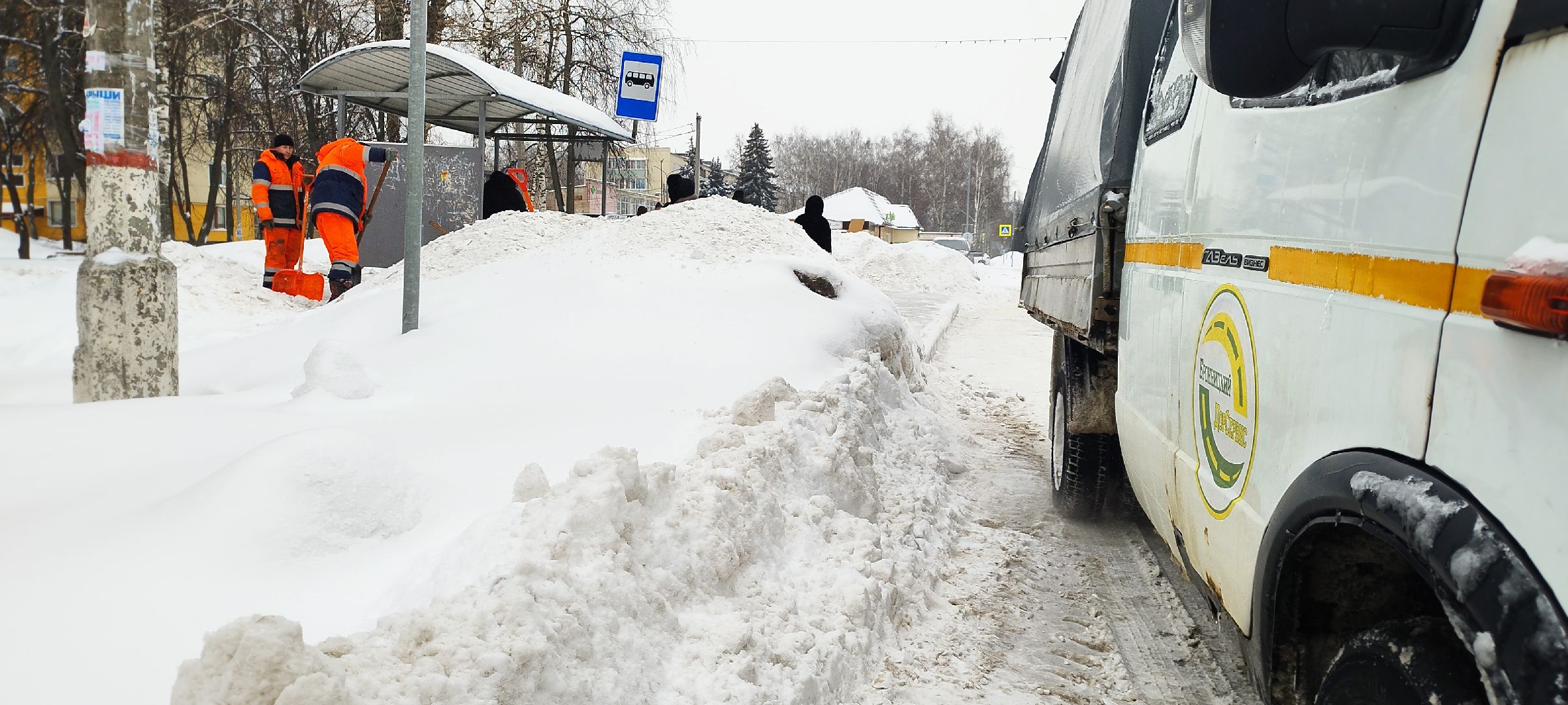 Бронницы, Остановки, Уборка снега,