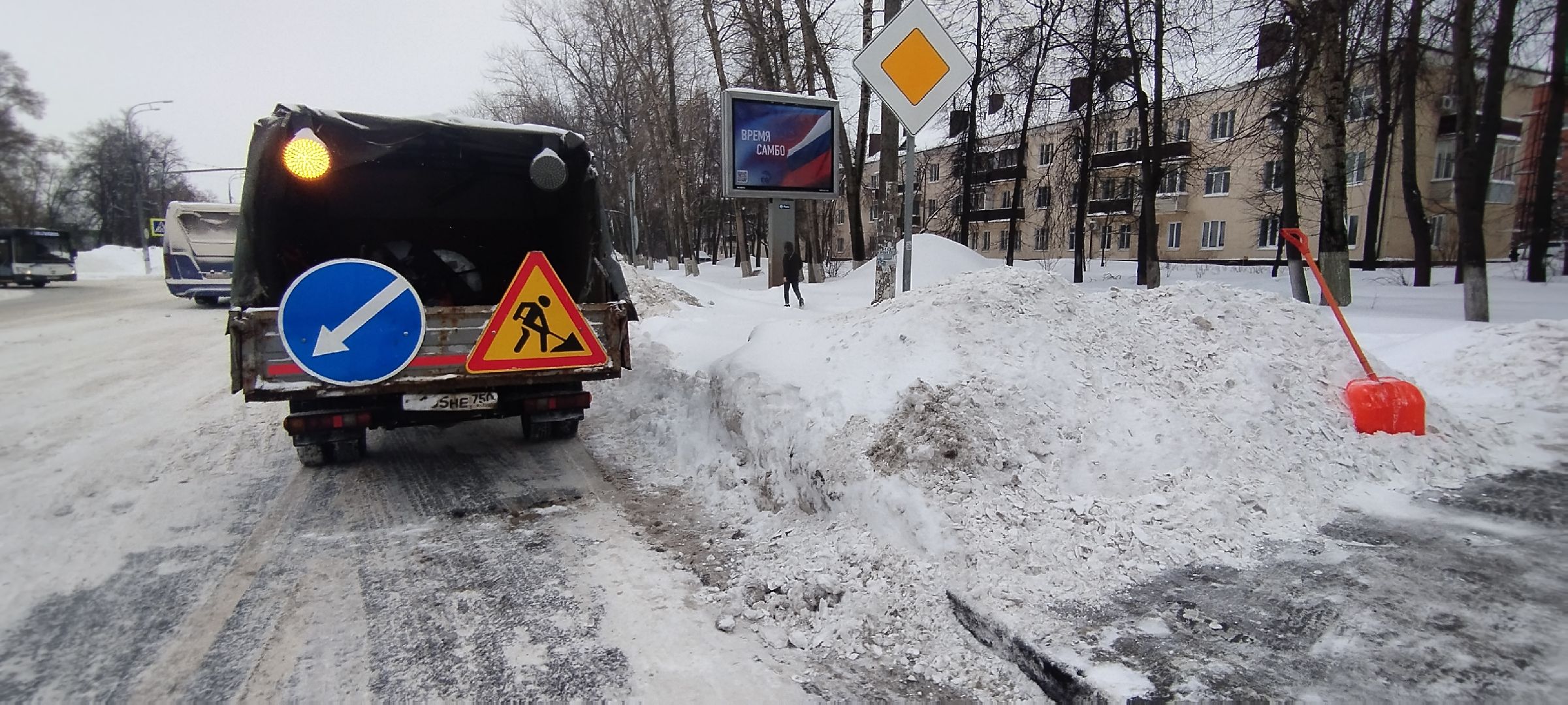 Бронницы, Остановки, Уборка снега,