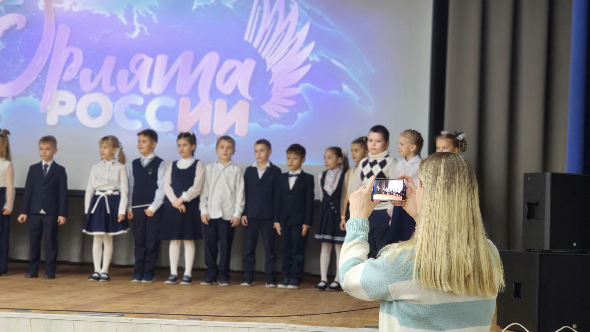 дети, орлята россии, школа, образование подмосковья, протвино,