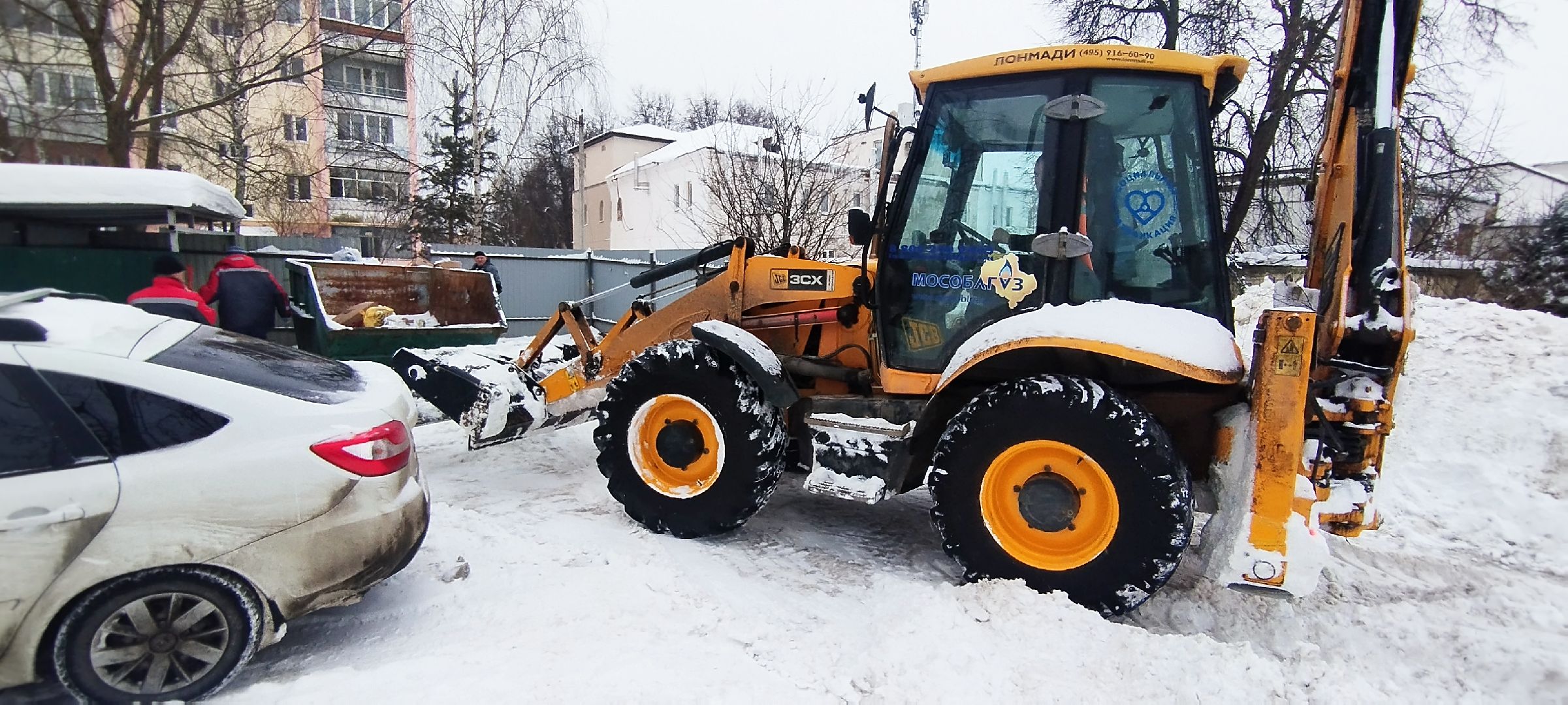 Бронницы, Уборка снега, Контейнерные площадки,