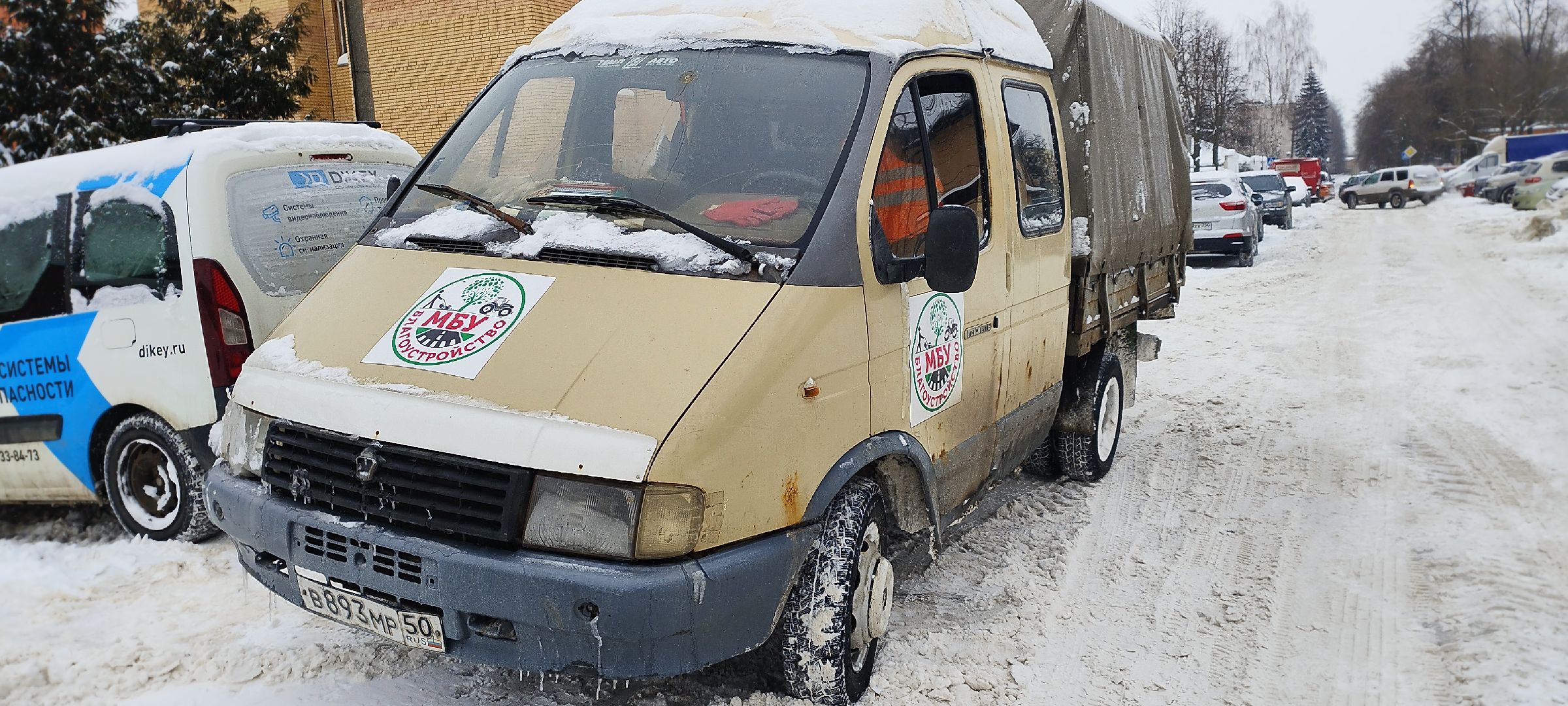 Бронницы, Уборка снега, Контейнерные площадки,