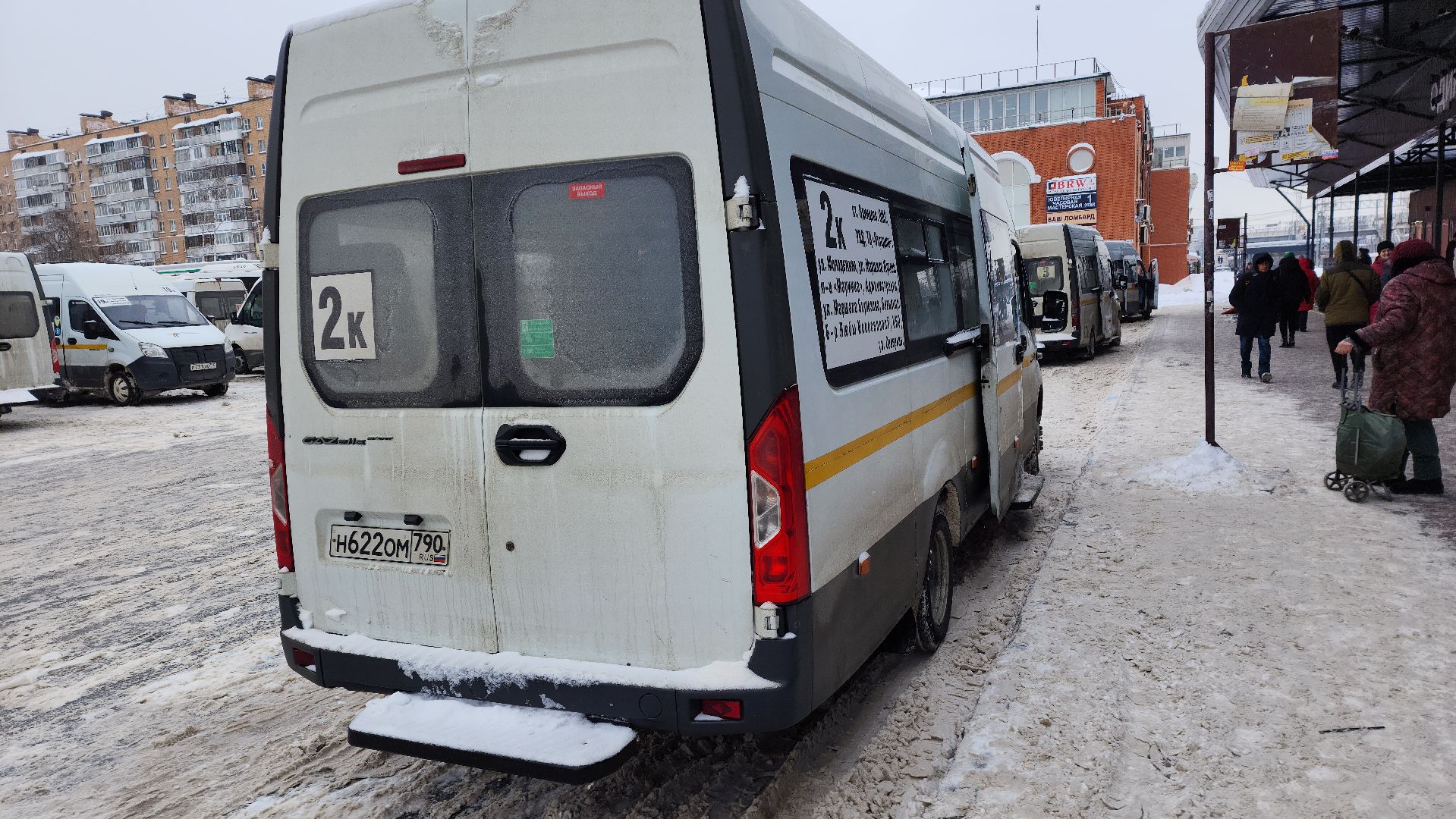 Одинцово, Администрация, Транспорт, Автобус,