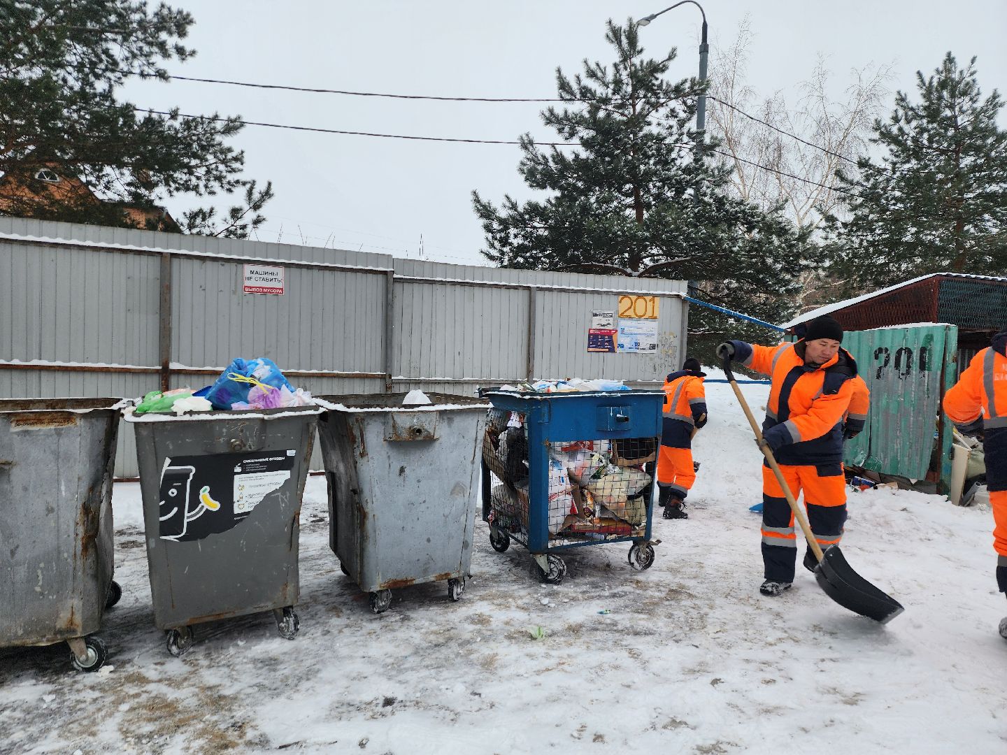 серпухов, подмосковье, уборка снега, комбинат благоустройства,мособлгаз,
