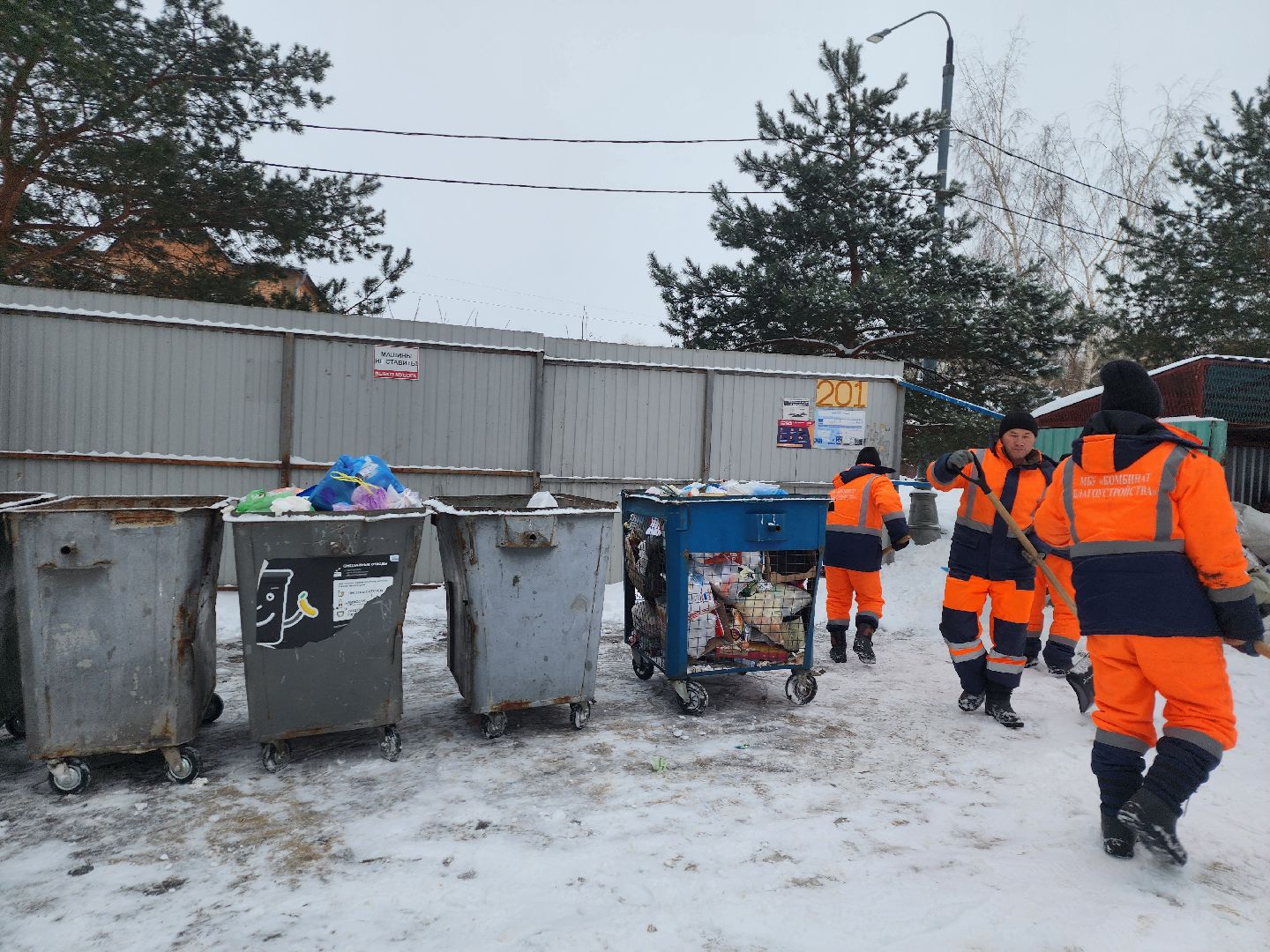 серпухов, подмосковье, уборка снега, комбинат благоустройства,мособлгаз,